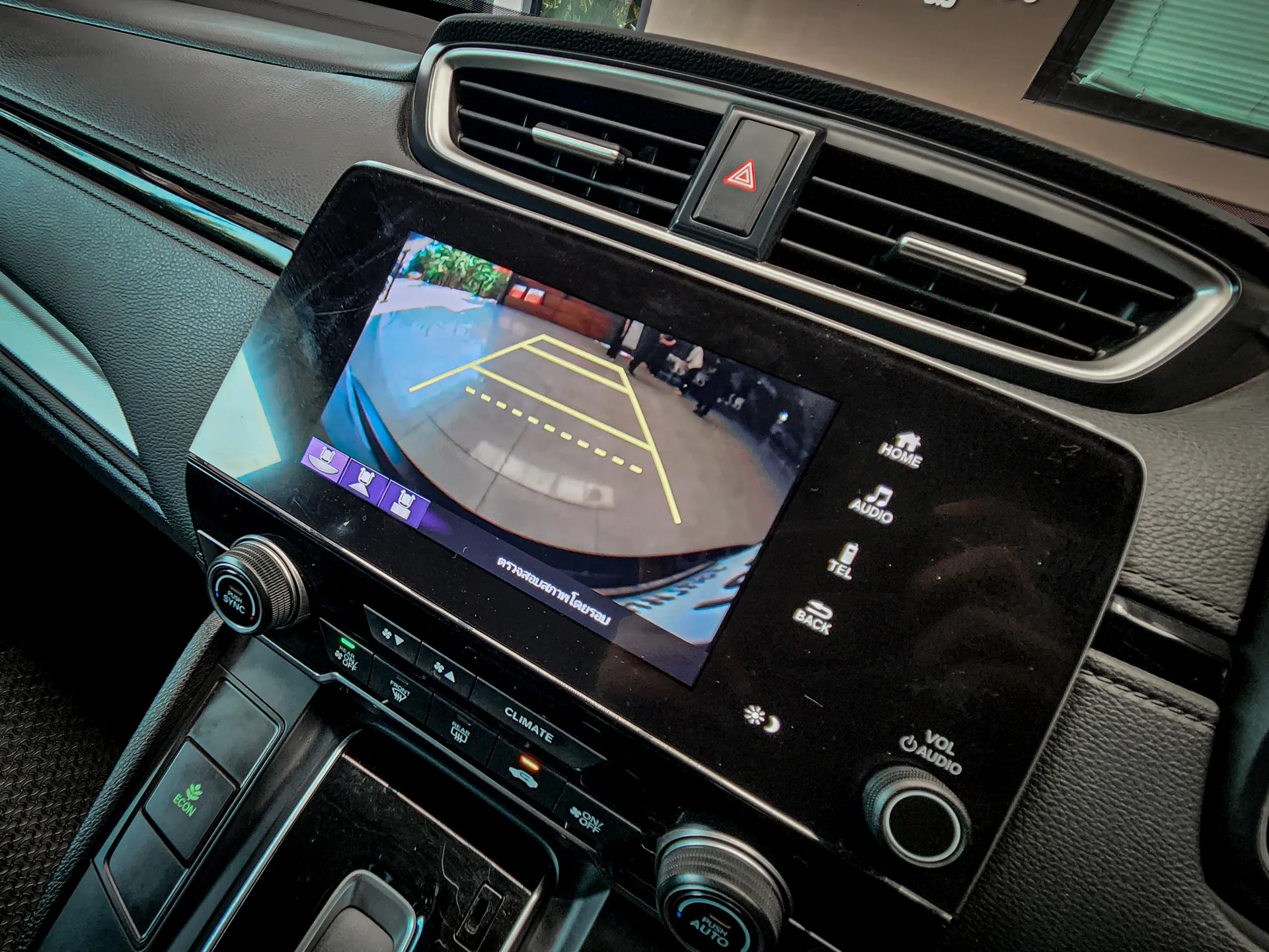 CR-V 2.4 E 2018 AT #8กจ1300 - Image 9