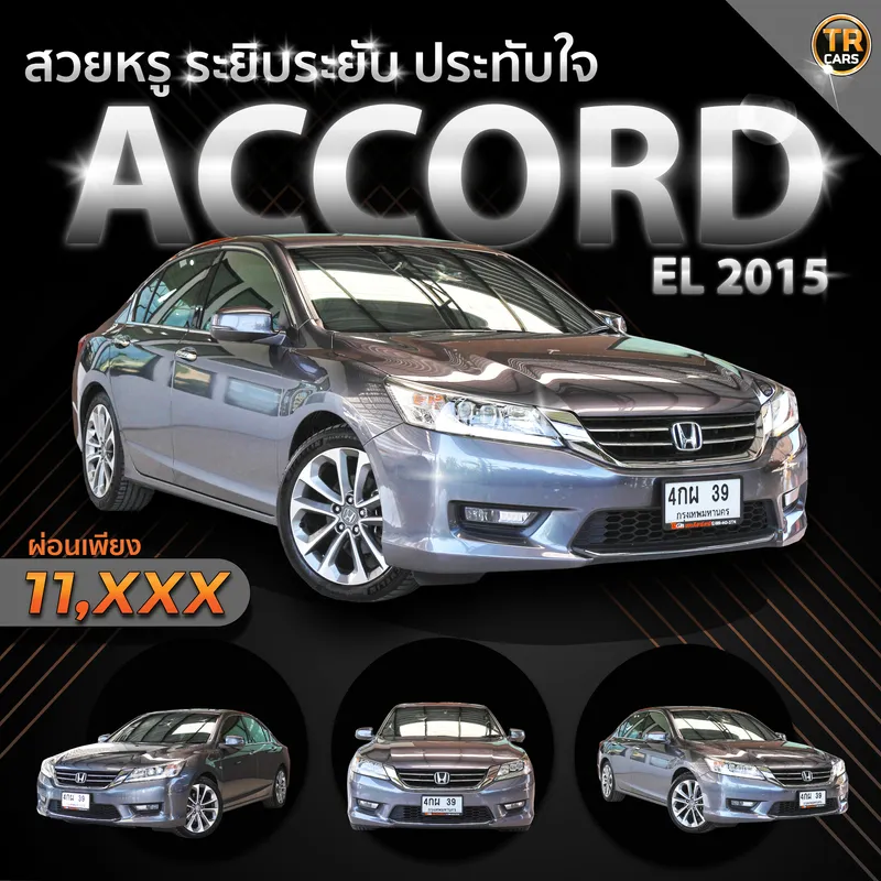 ACCORD391040-01