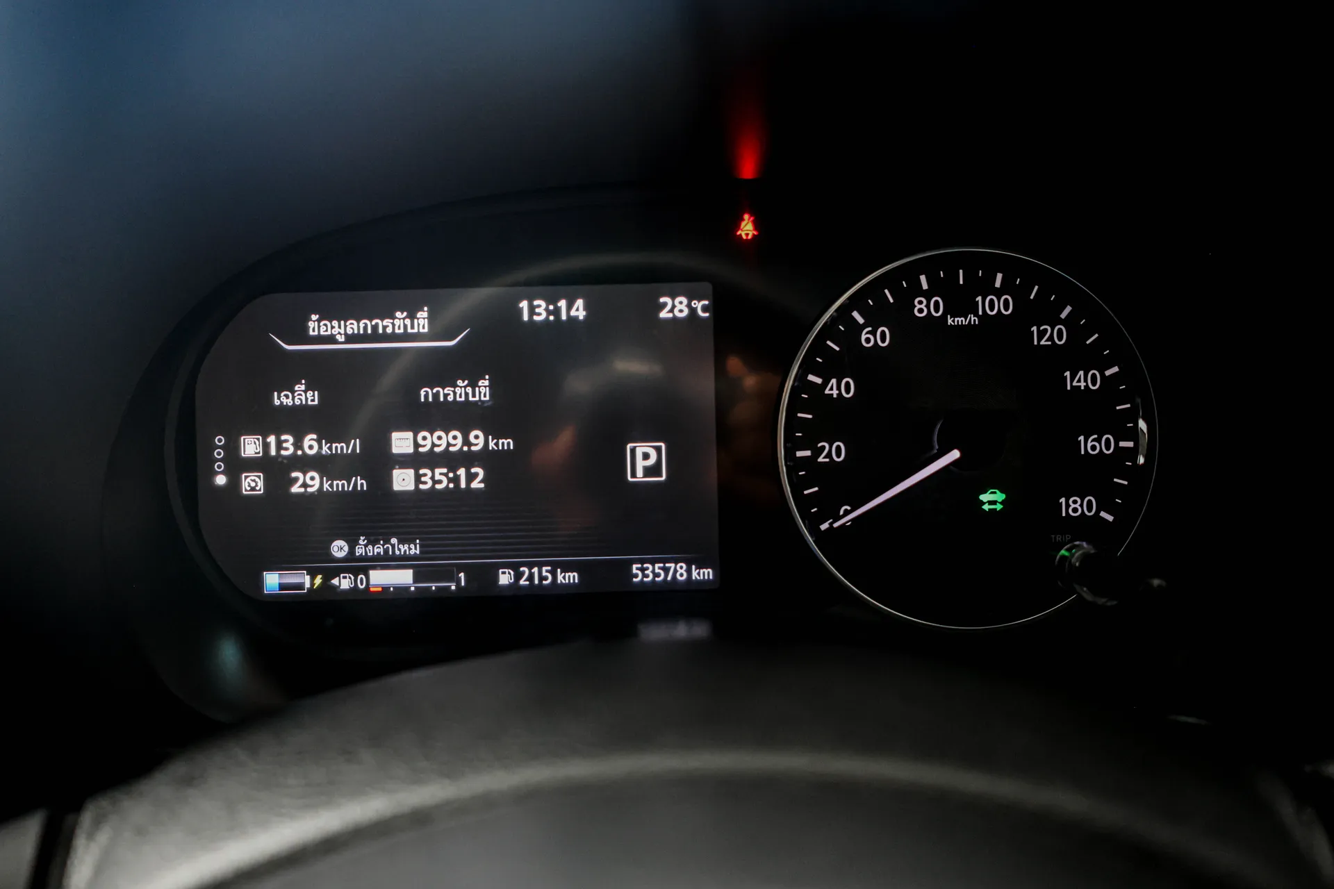 NISSAN KICKS e-POWER 1.2V 2020 AT #1ขด-7205 - Image 19