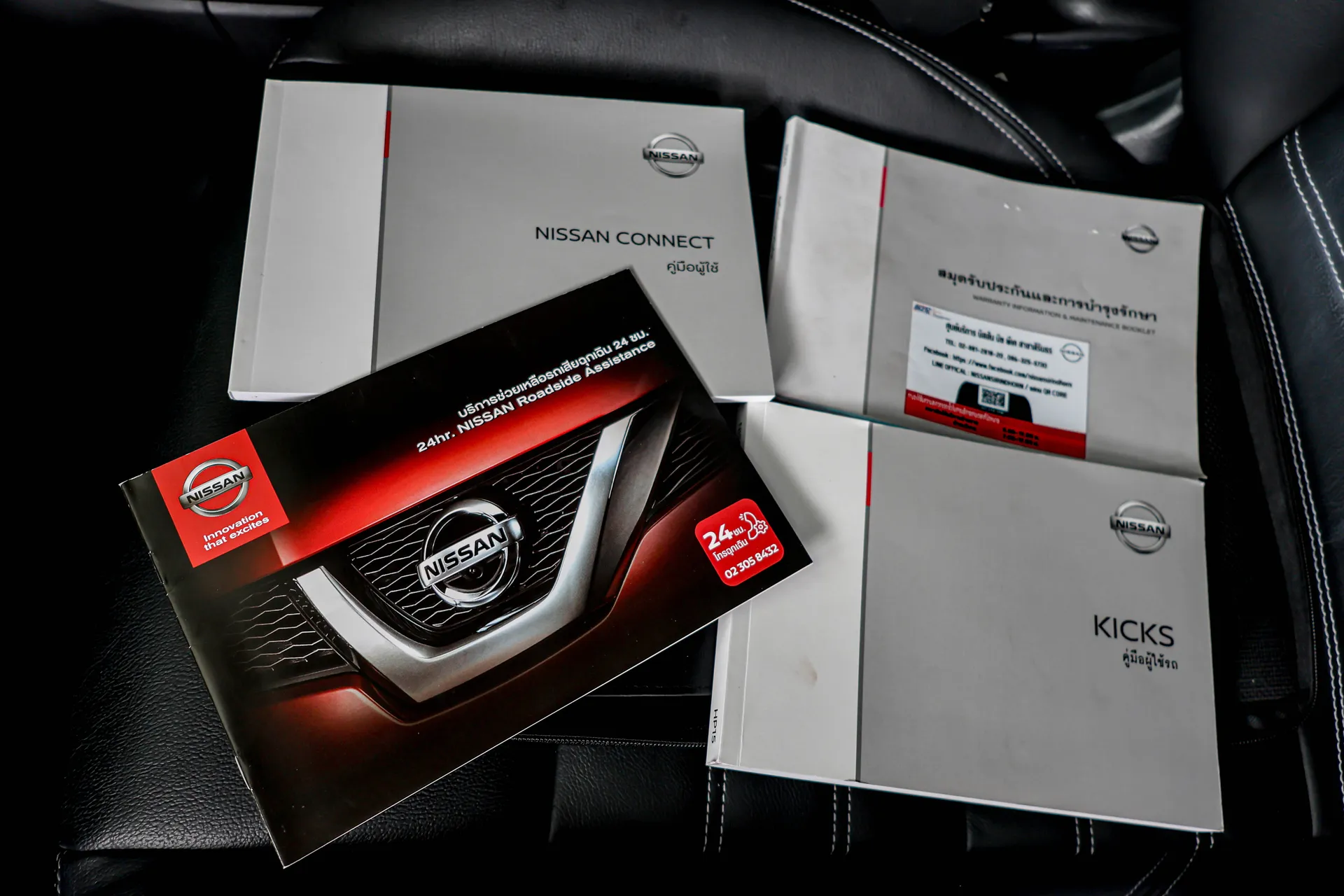 NISSAN KICKS e-POWER 1.2V 2020 AT #1ขด-7205 - Image 29
