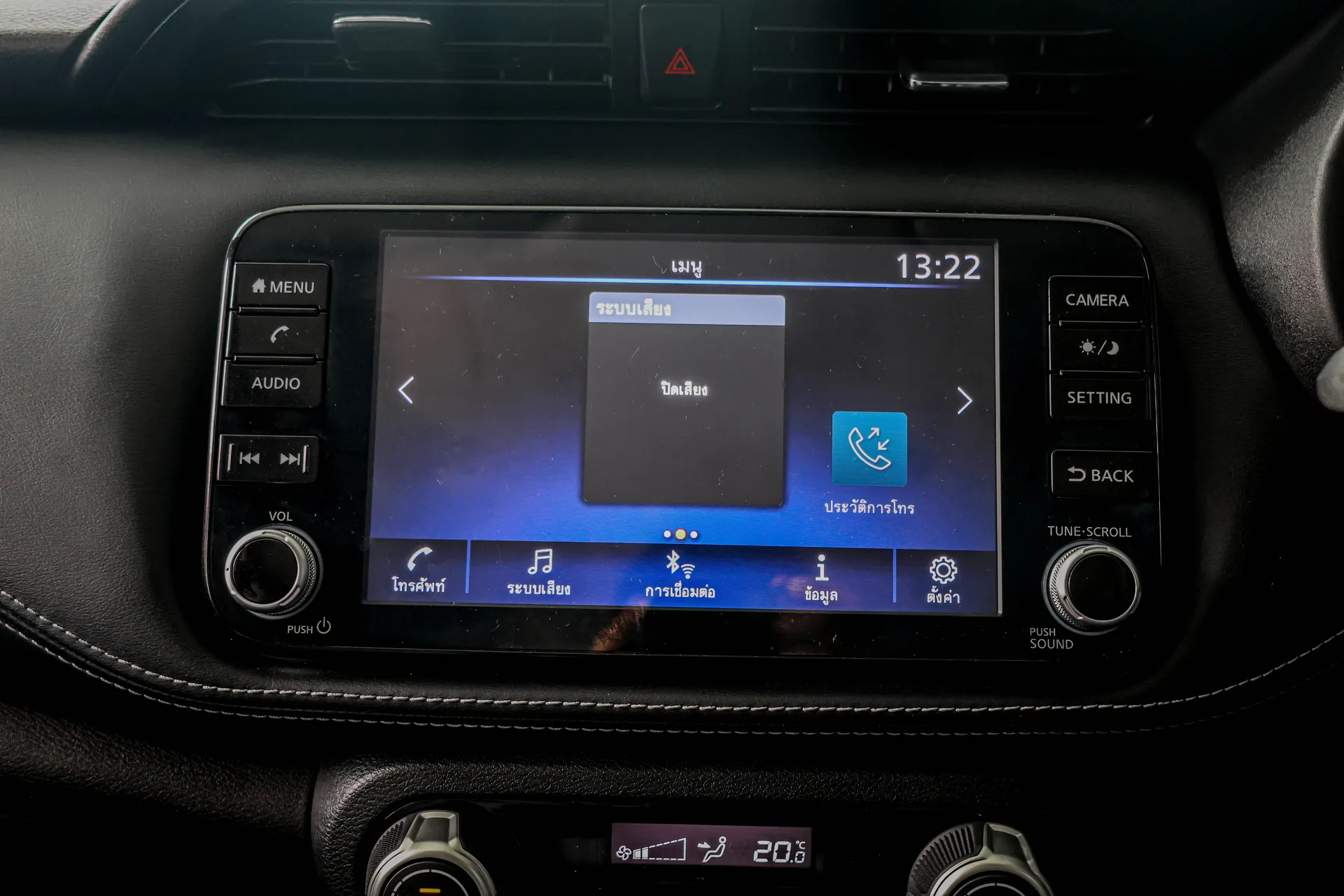 NISSAN KICKS e-POWER 1.2V 2020 AT #1ขด-7205 - Image 16