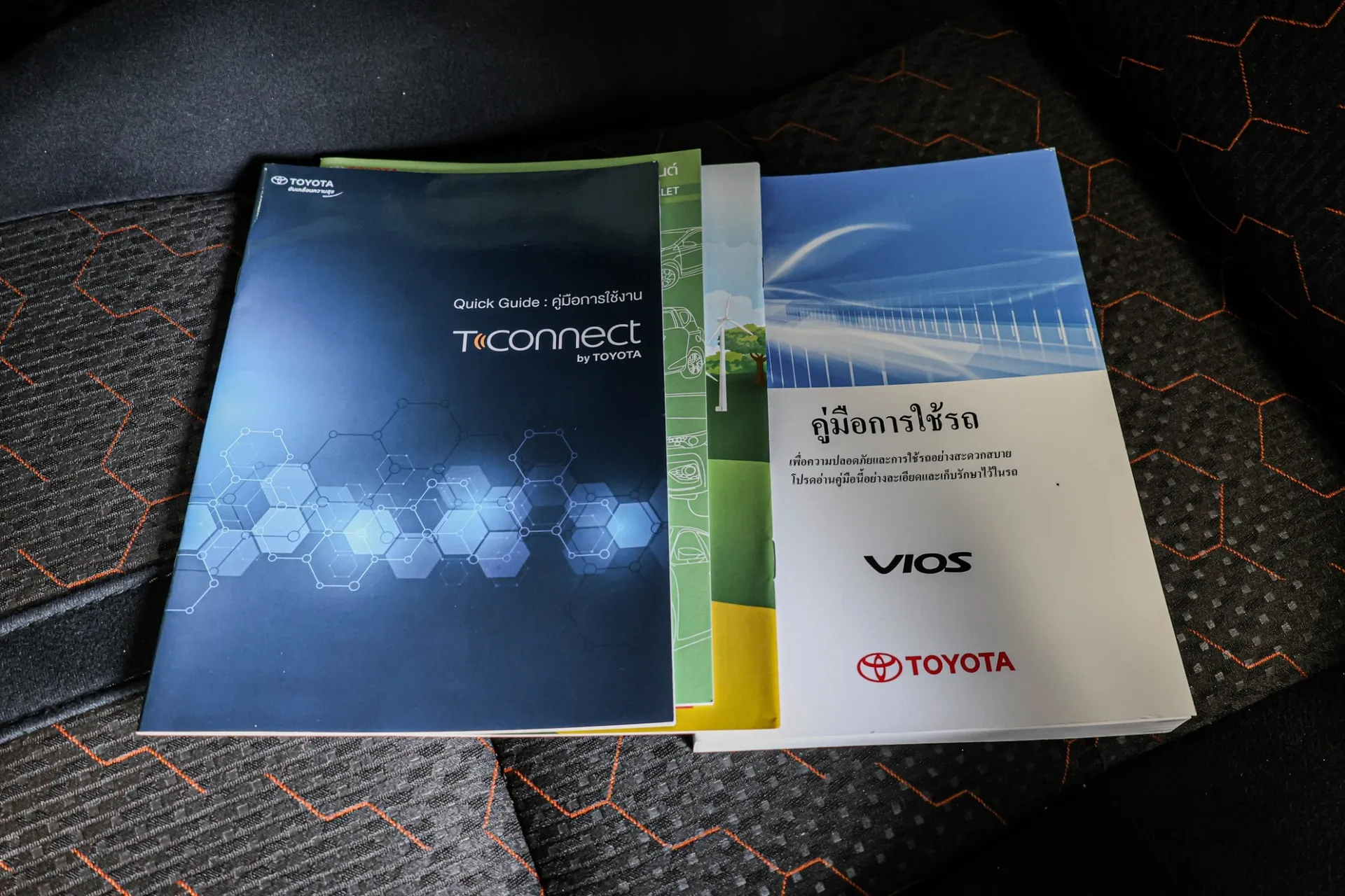 VIOS 1.5 E 2018 AT #8กญ-7484 - Image 22