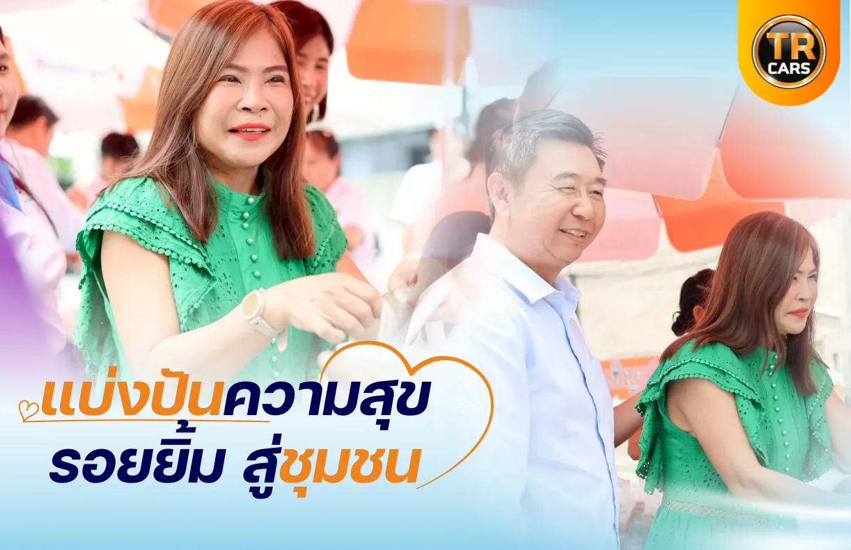 นุชรี หิรัญรัตน์