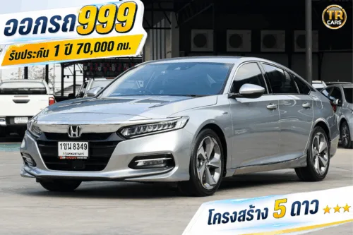 2020 Honda ACCORD 2.0 (ปี 19-23) Hybrid Sedan #1ขน-8349