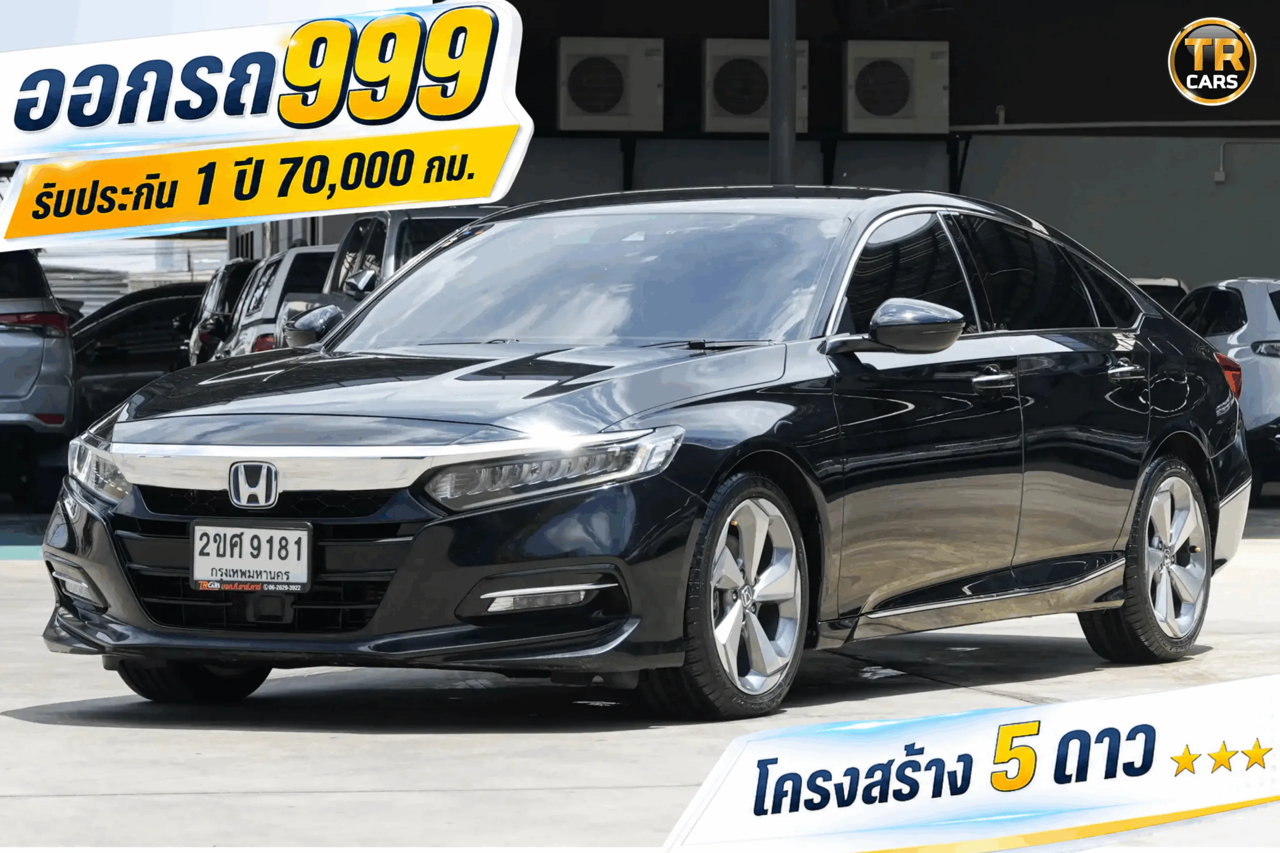 2022 Honda ACCORD 2.0 (ปี 19-23) e:HEV EL+ Sedan