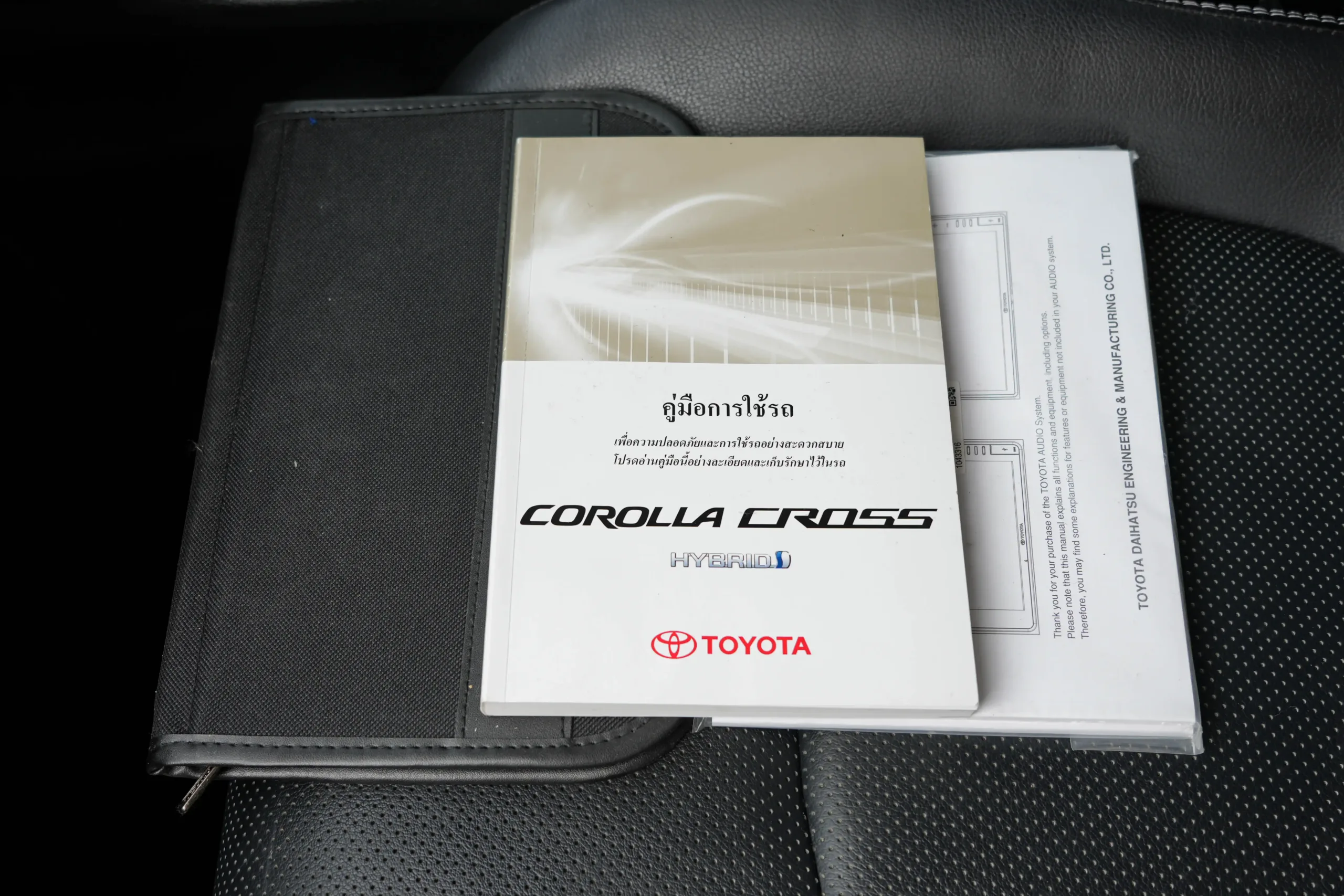 2021 Toyota Corolla Cross 1.8 (ปี 20-26) Hybrid Smart SUV #9กก-8916 - Image 21