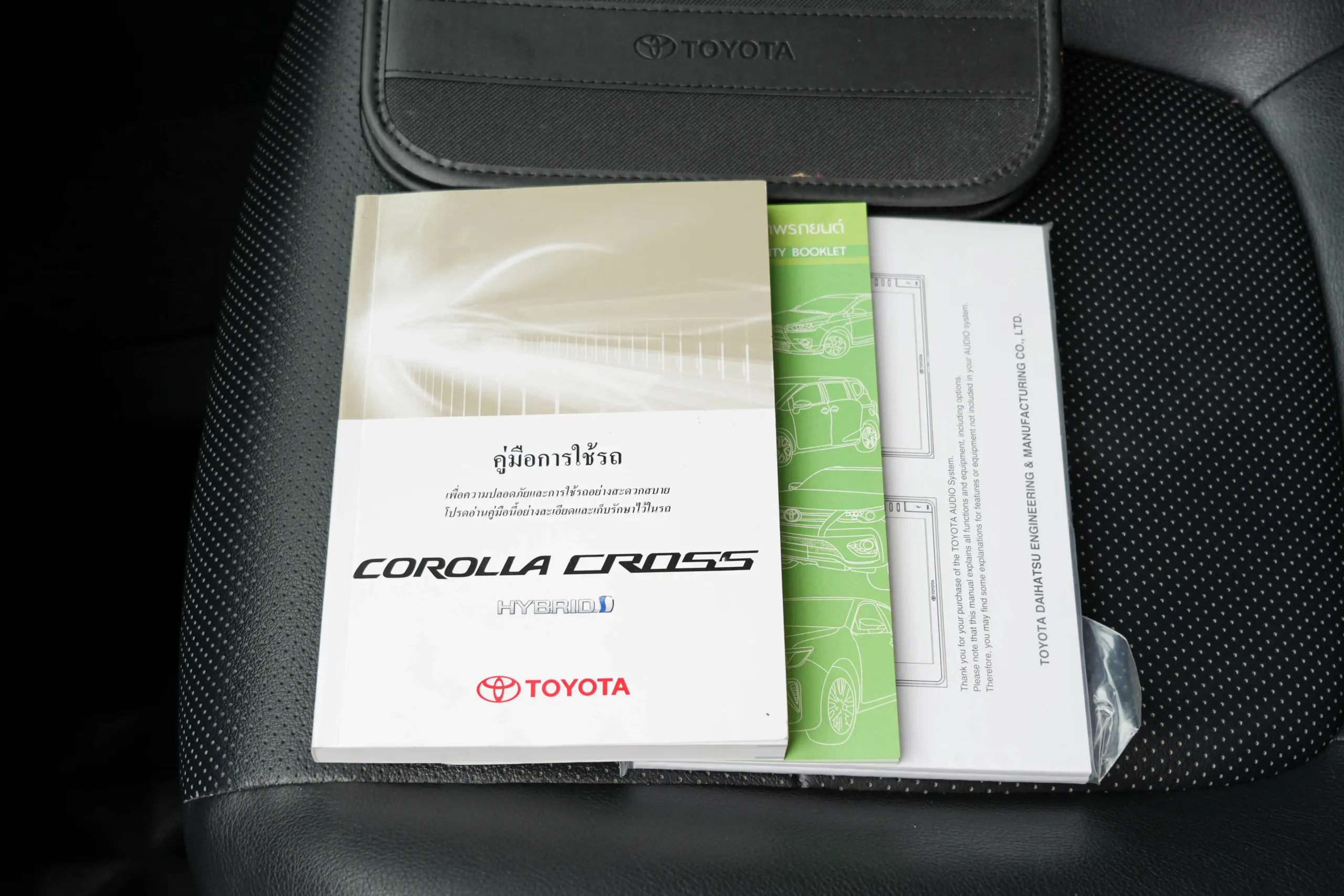 2021 Toyota Corolla Cross 1.8 (ปี 20-26) Hybrid Smart SUV #9กฎ-2852 - Image 20