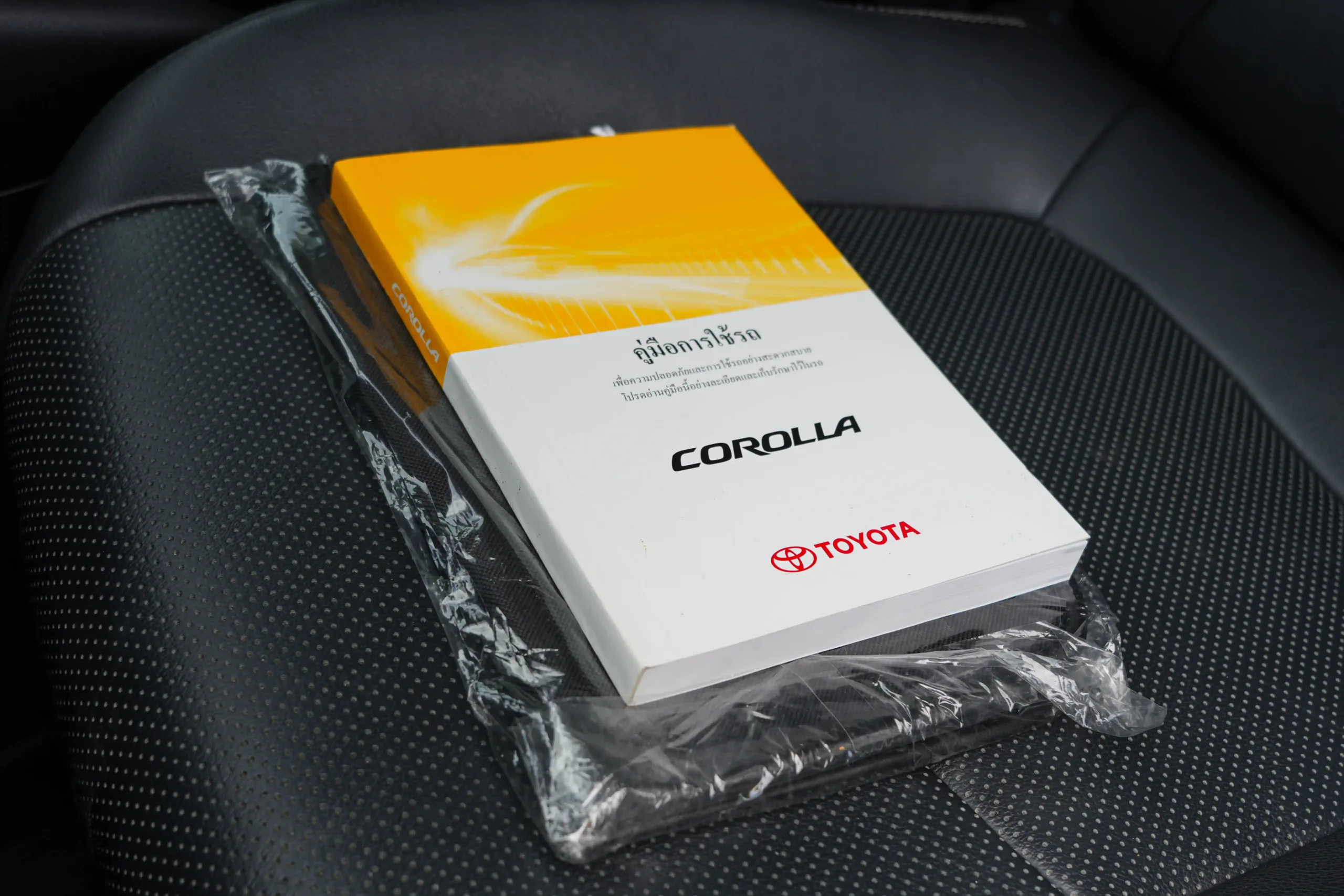 2020 Toyota Corolla Altis 1.6 (ปี 19-25) G Sedan #1ขภ-8293 - Image 19