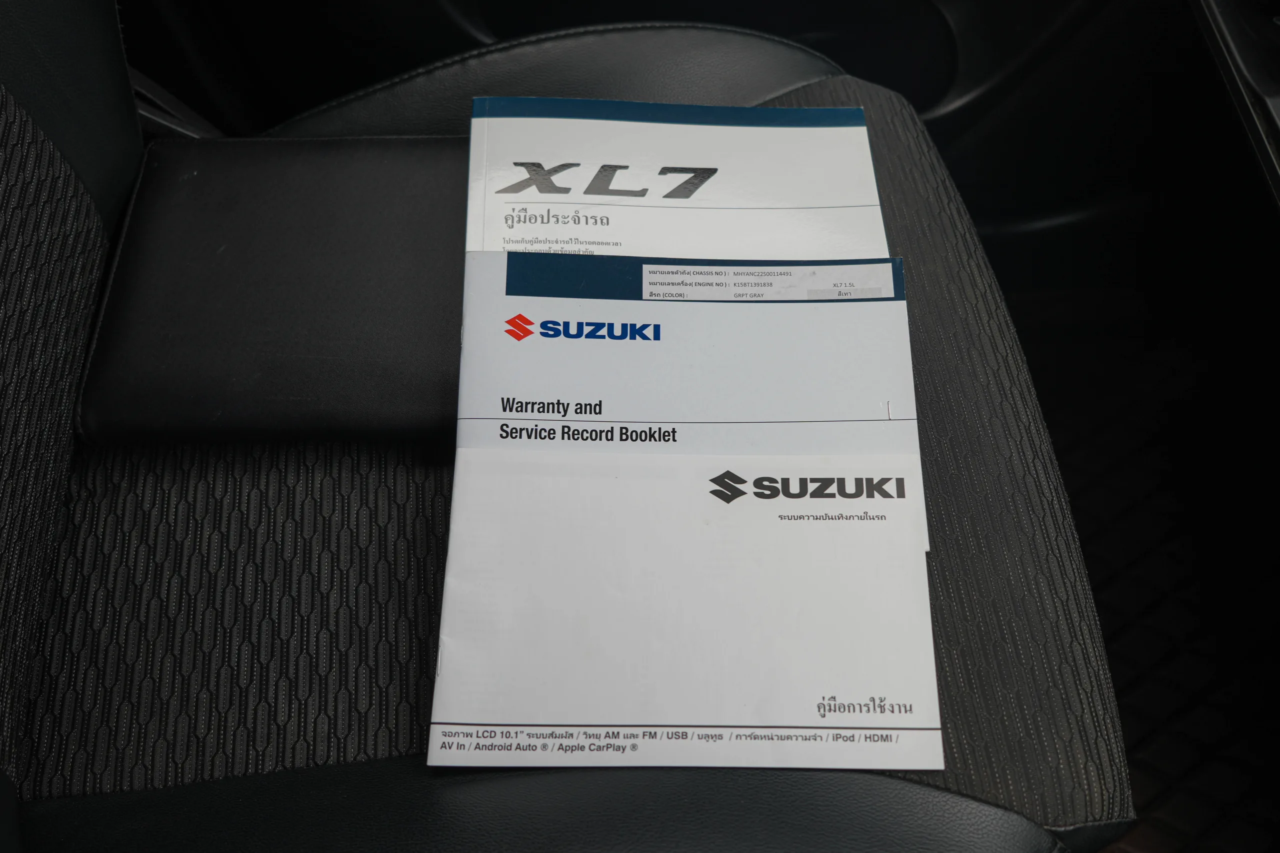 2022 Suzuki XL7 1.5 (ปี 20-26) GLX Wagon #ขง-7430 - Image 33