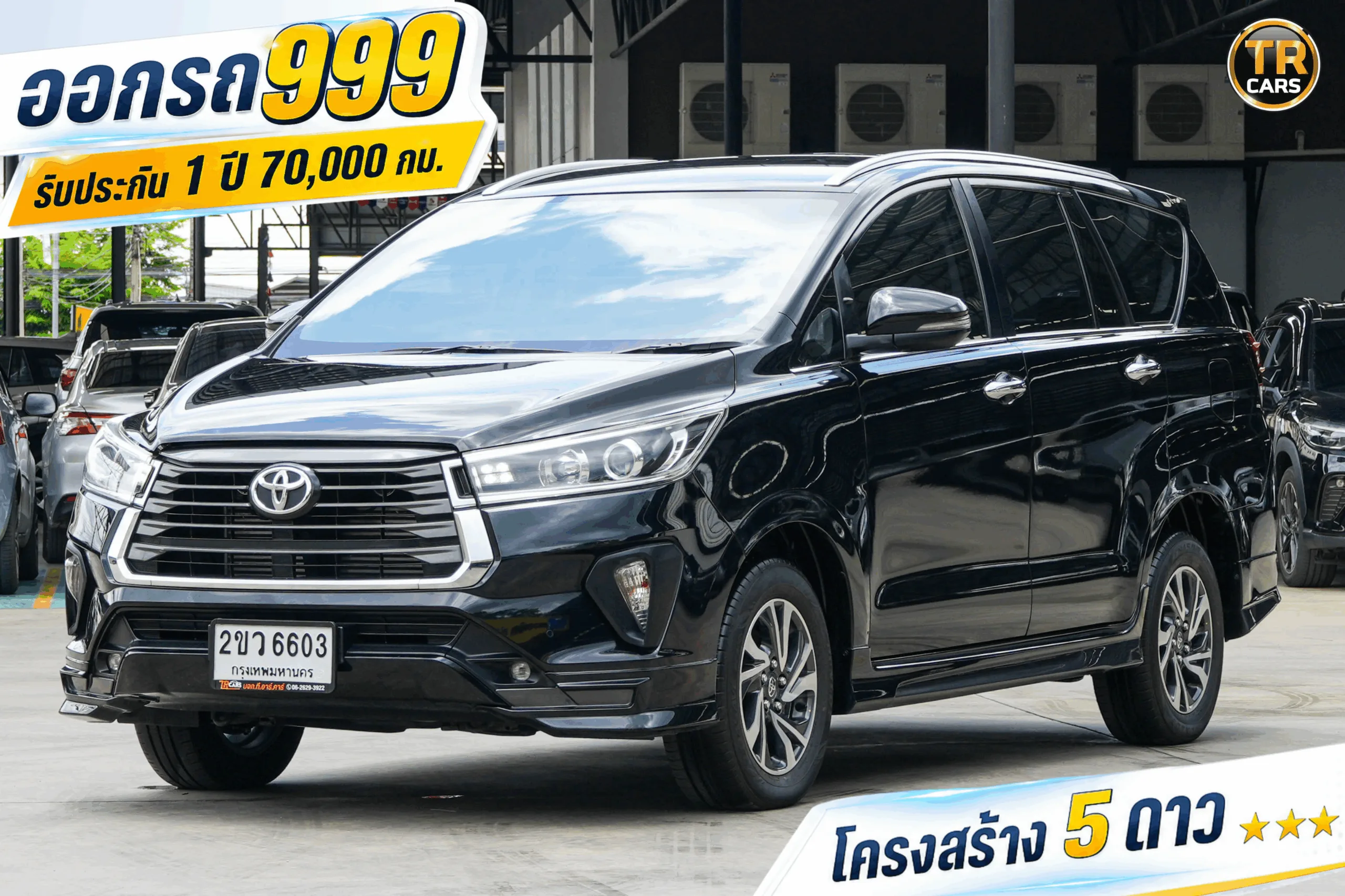 2022 Toyota INNOVA 2.8 (ปี 16-22) Crysta Wagon
