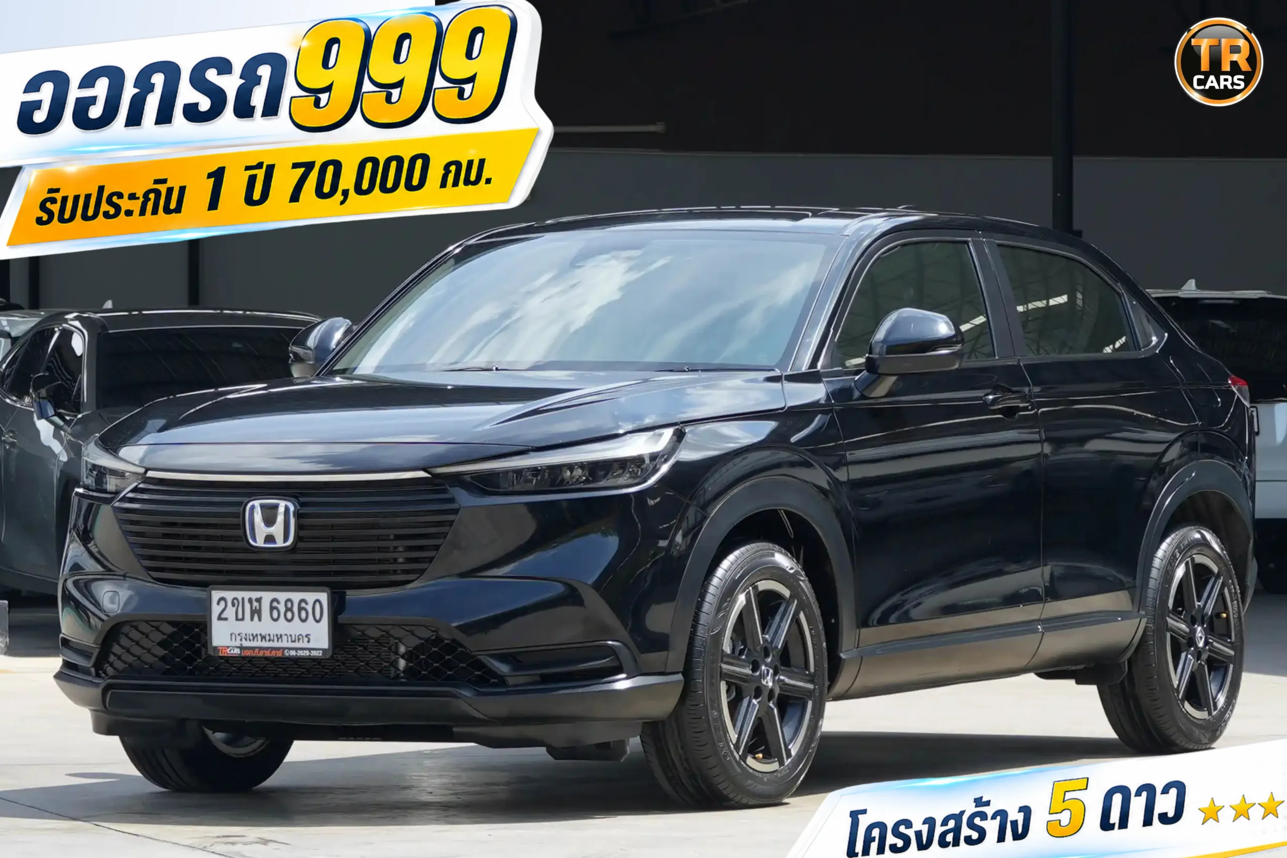 2022 Honda HR-V 1.5 (ปี 22-28) e:HEV E SUV