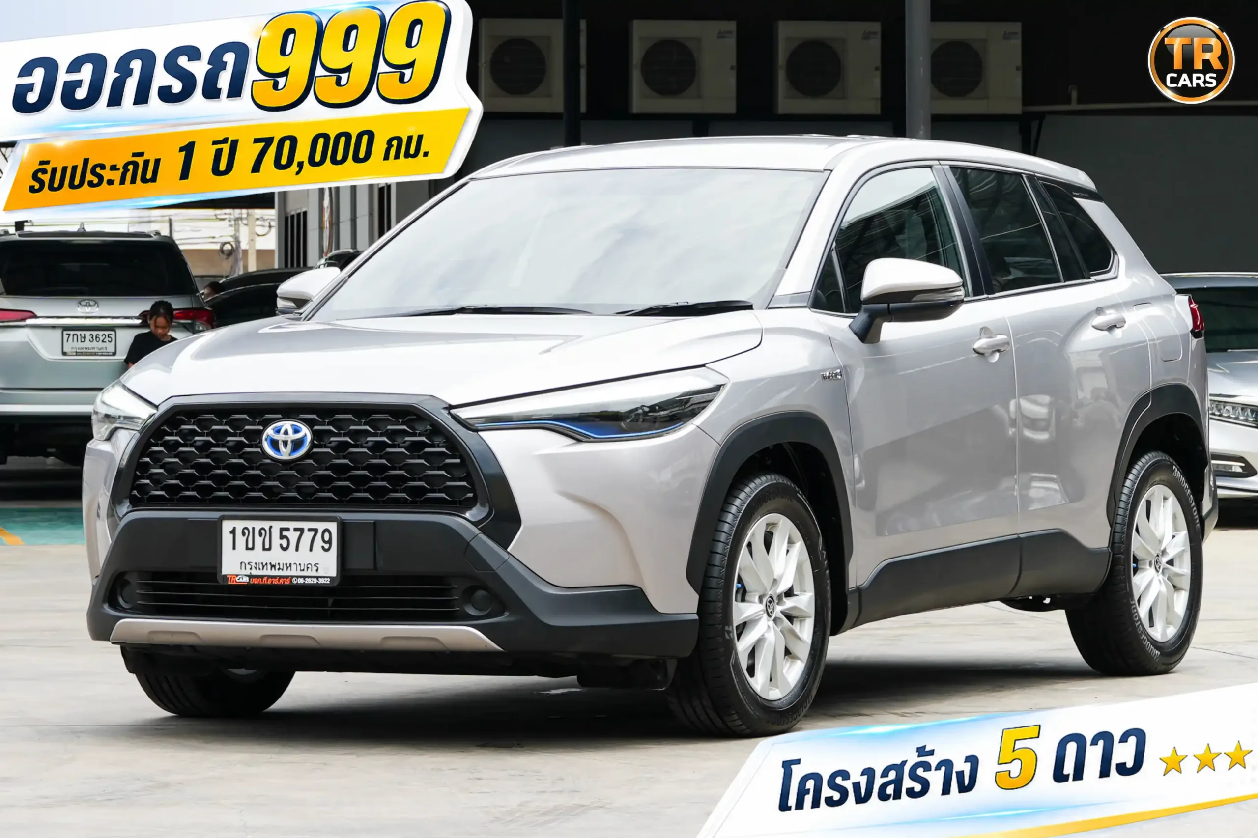 2021 Toyota Corolla Cross 1.8 (ปี 20-26) Hybrid Smart SUV #1ขช-5779