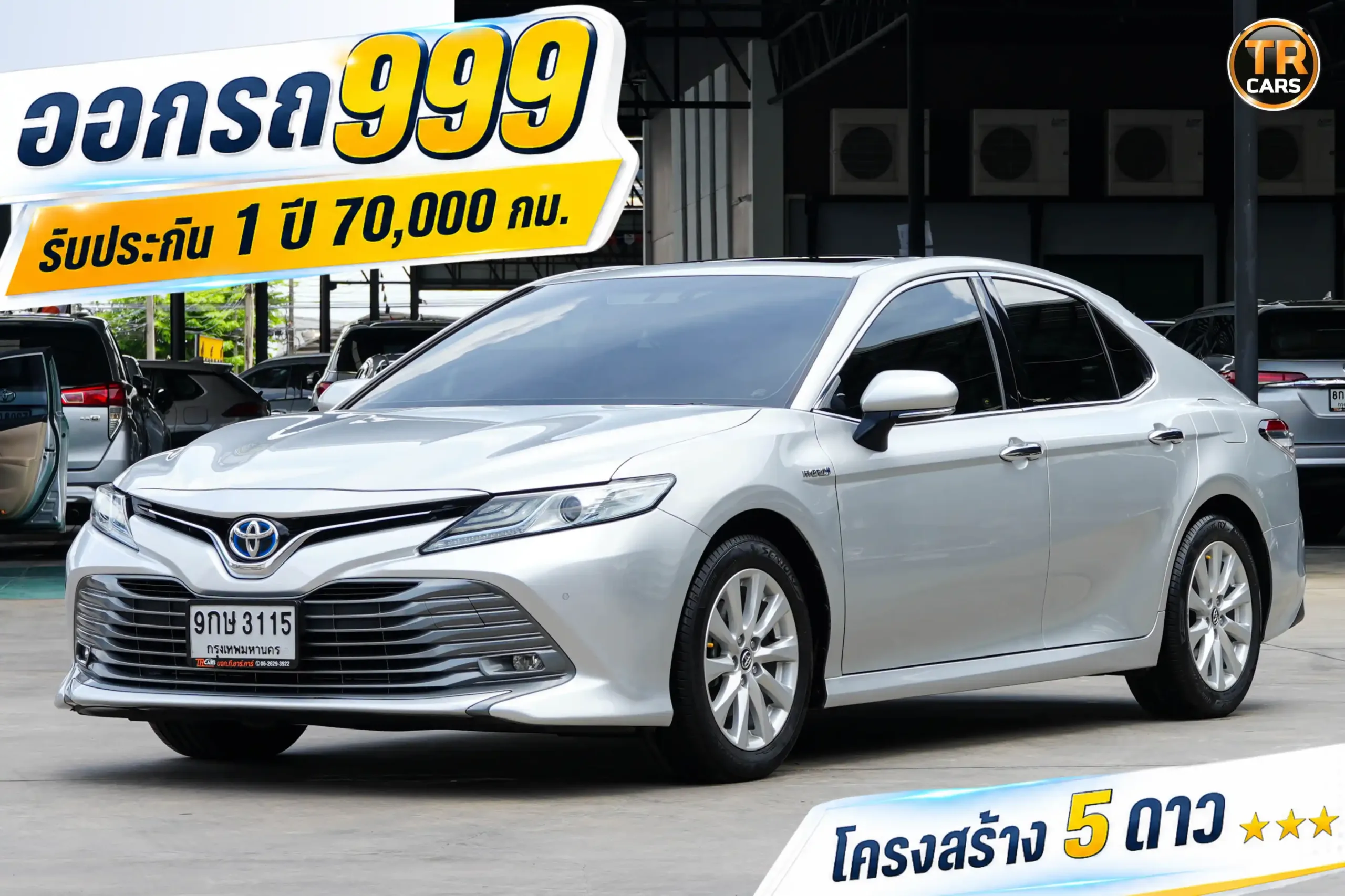 2021 Toyota CAMRY 2.5 (ปี 18-24) Hybrid Sedan #9กษ-3115