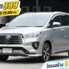 2021 Toyota INNOVA 2.8 (ปี 16-22) Crysta Premium Wagon