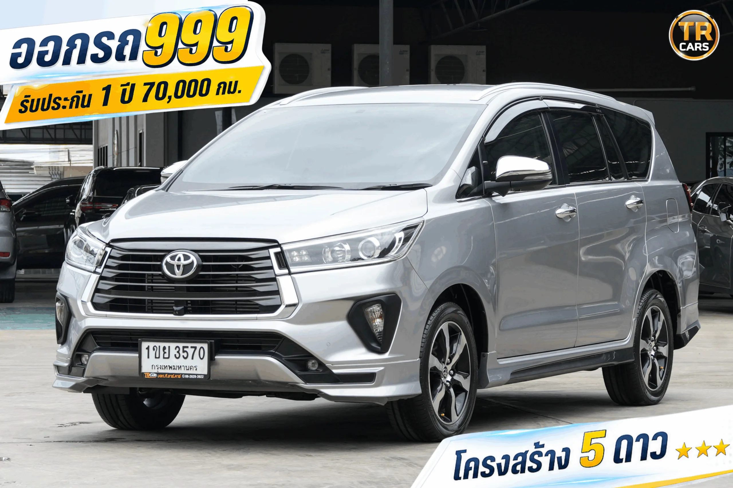 2021 Toyota INNOVA 2.8 (ปี 16-22) Crysta Premium Wagon