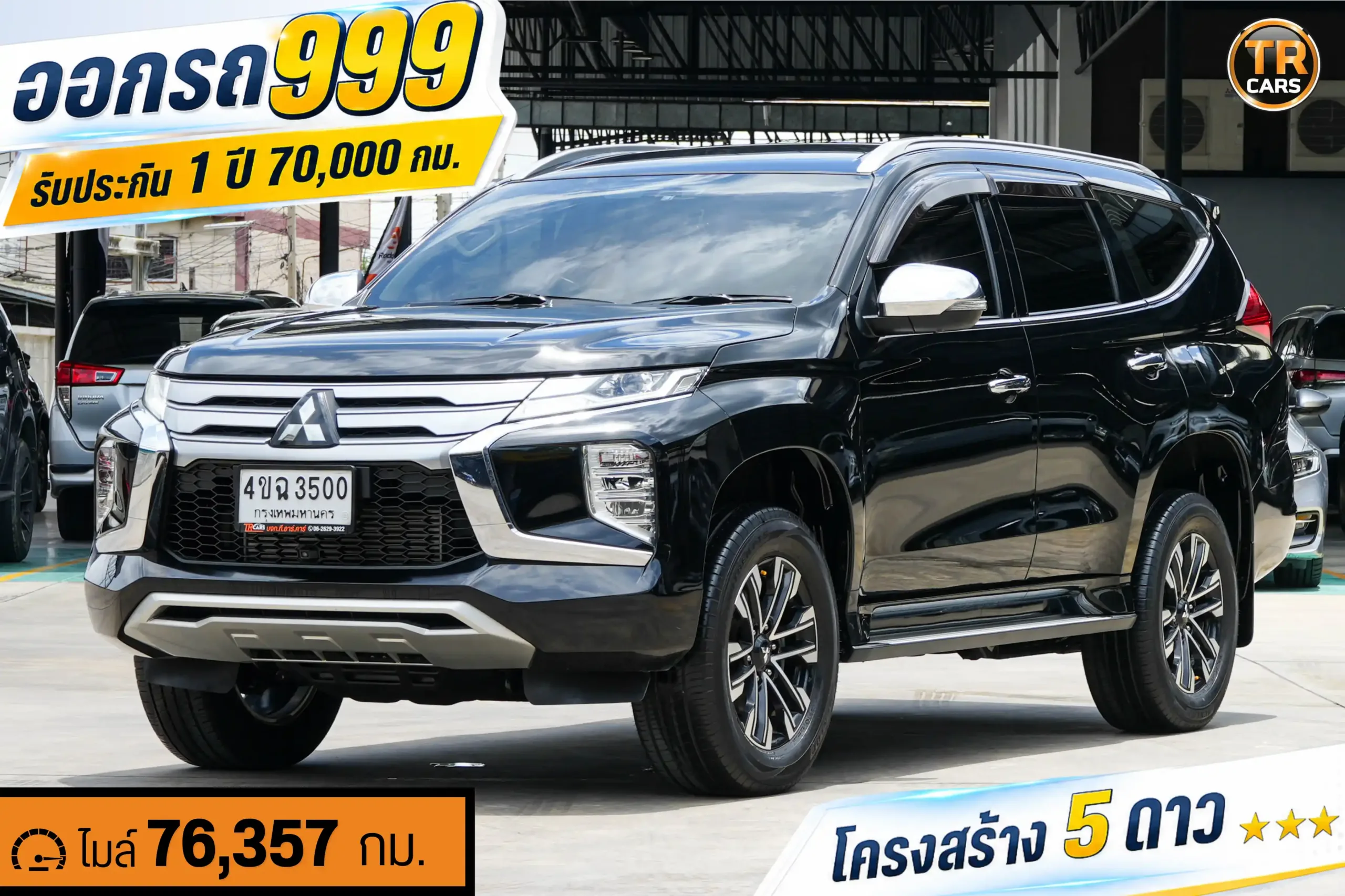 2023 Mitsubishi PAJERO SPORT 2.4 (ปี 19-25) GT Plus SUV #4ขฉ-3500