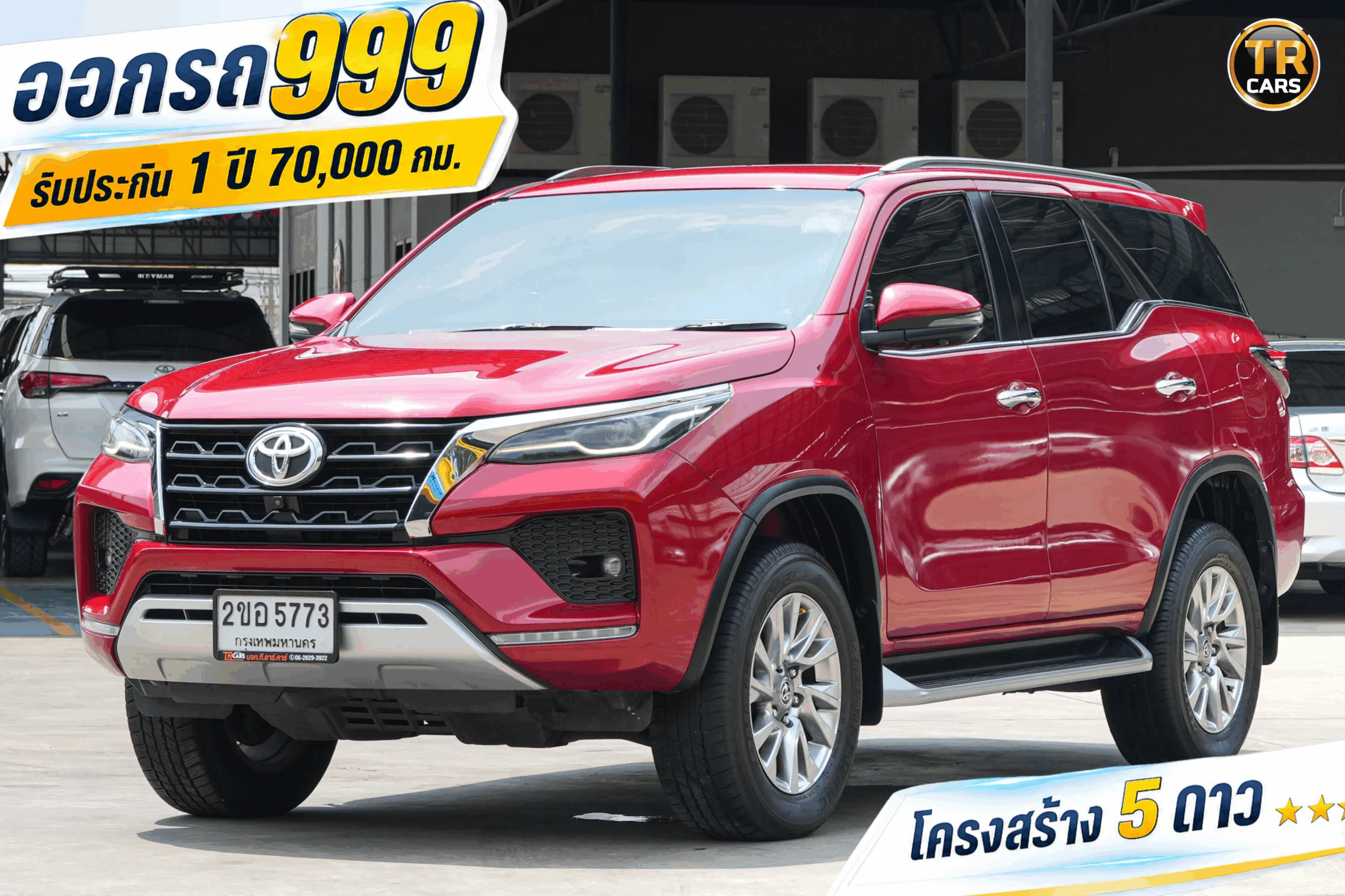 2022 Toyota FORTUNER 2.4 (ปี 15-25) V SUV