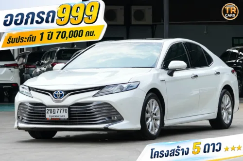 2021 Toyota CAMRY 2.5 (ปี 18-24) Hybrid Sedan #2ขฎ-7770