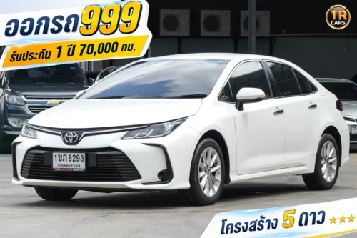 2020 Toyota Corolla Altis 1.6 (ปี 19-25) G Sedan #1ขภ-8293
