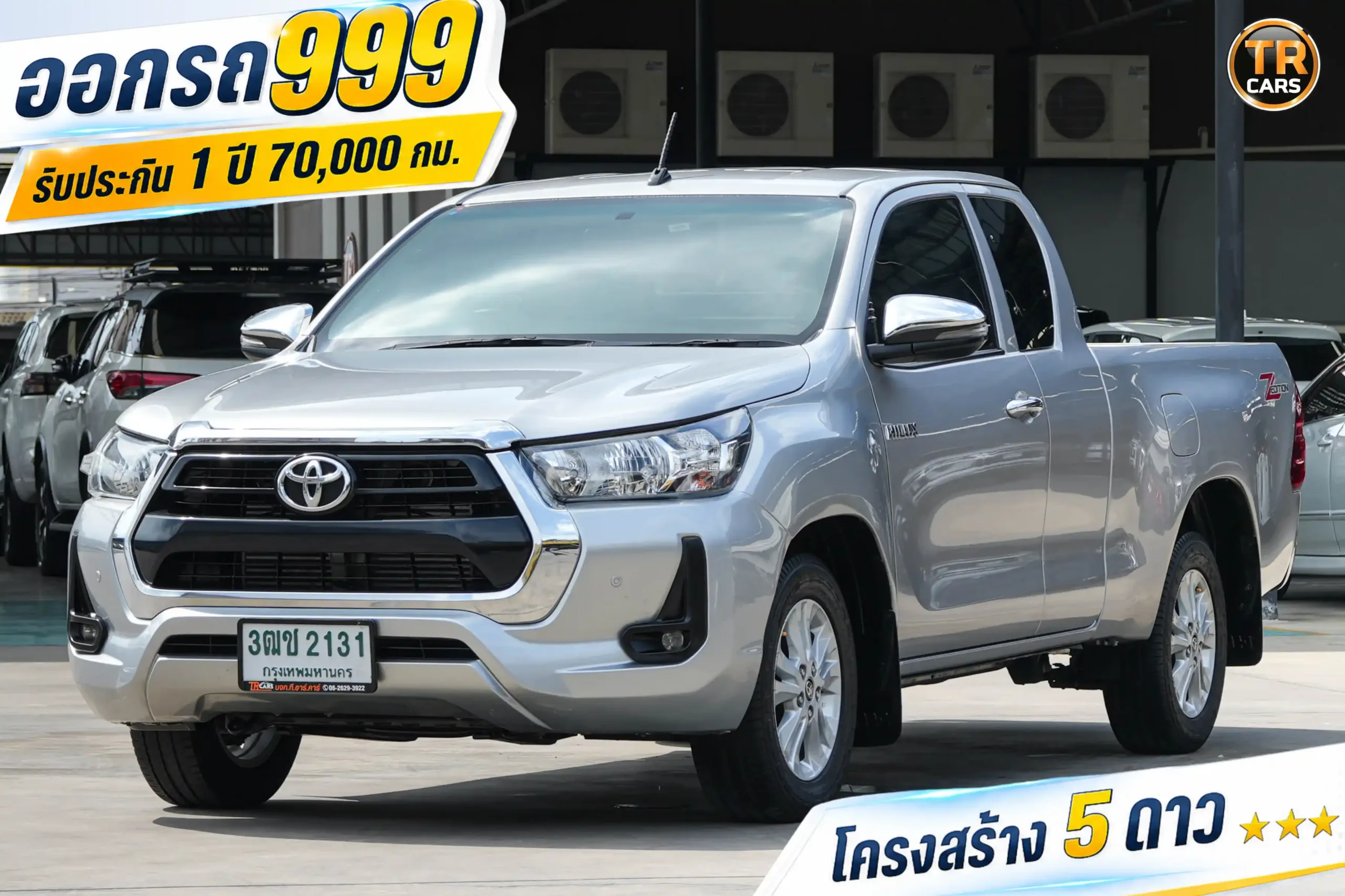 2021 Toyota HILUX REVO 2.4 Smart Cab Z Edition Mid Pickup #3ฒช-2131