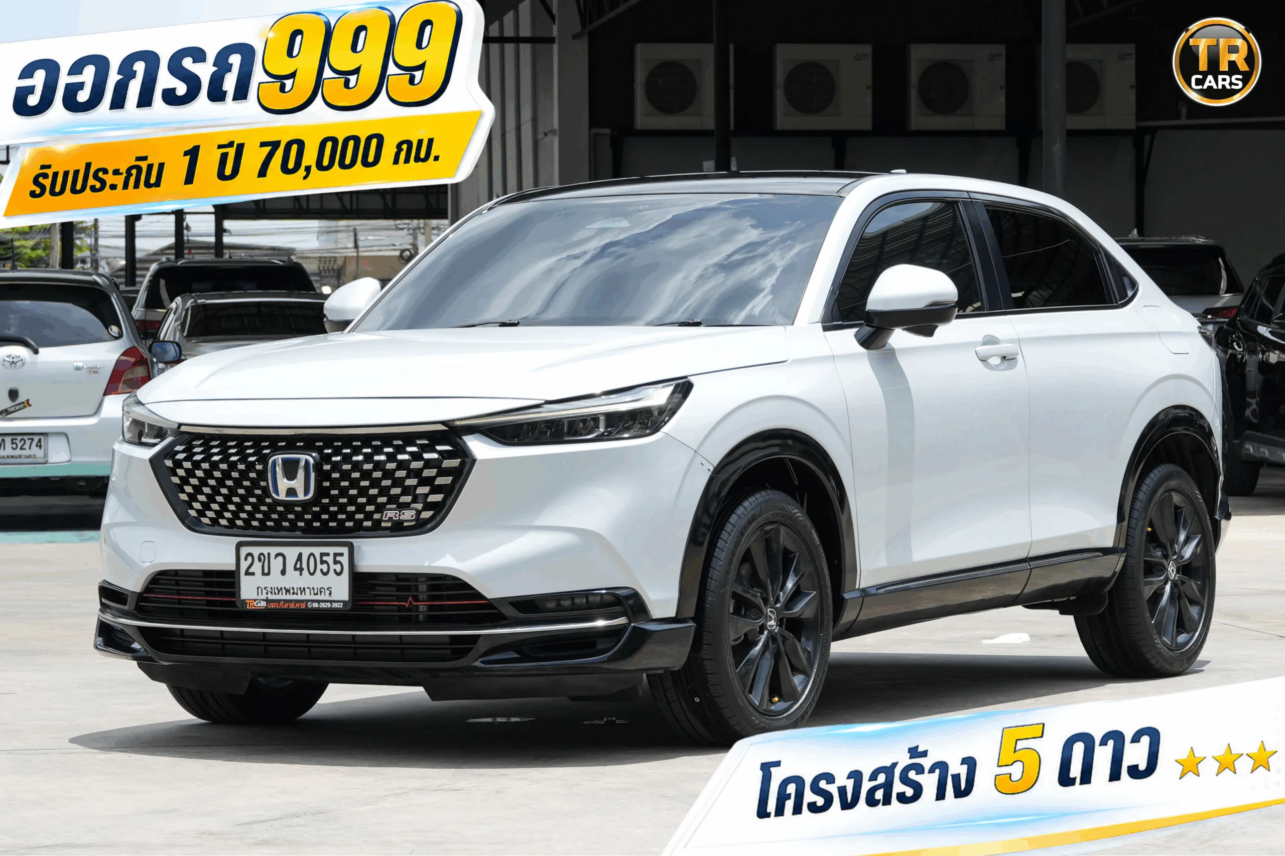 2023 Honda HR-V 1.5 (ปี 22-28) e:HEV RS SUV