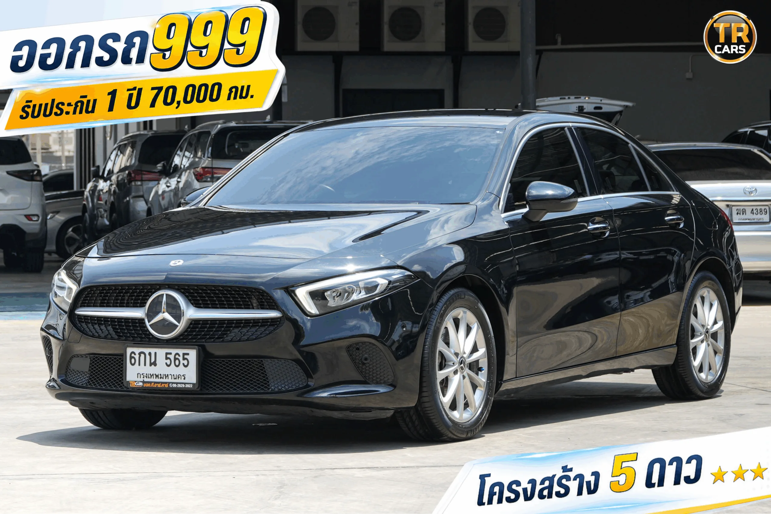 2021 Mercedes-Benz A200 1.3 W177 (ปี 19-25) Progressive Sedan