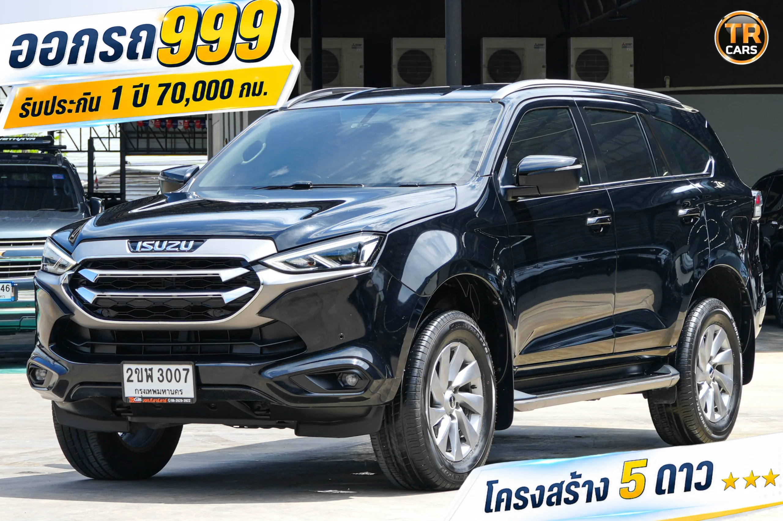 2022 Isuzu MU-X 1.9 (ปี 20-26) Elegant SUV