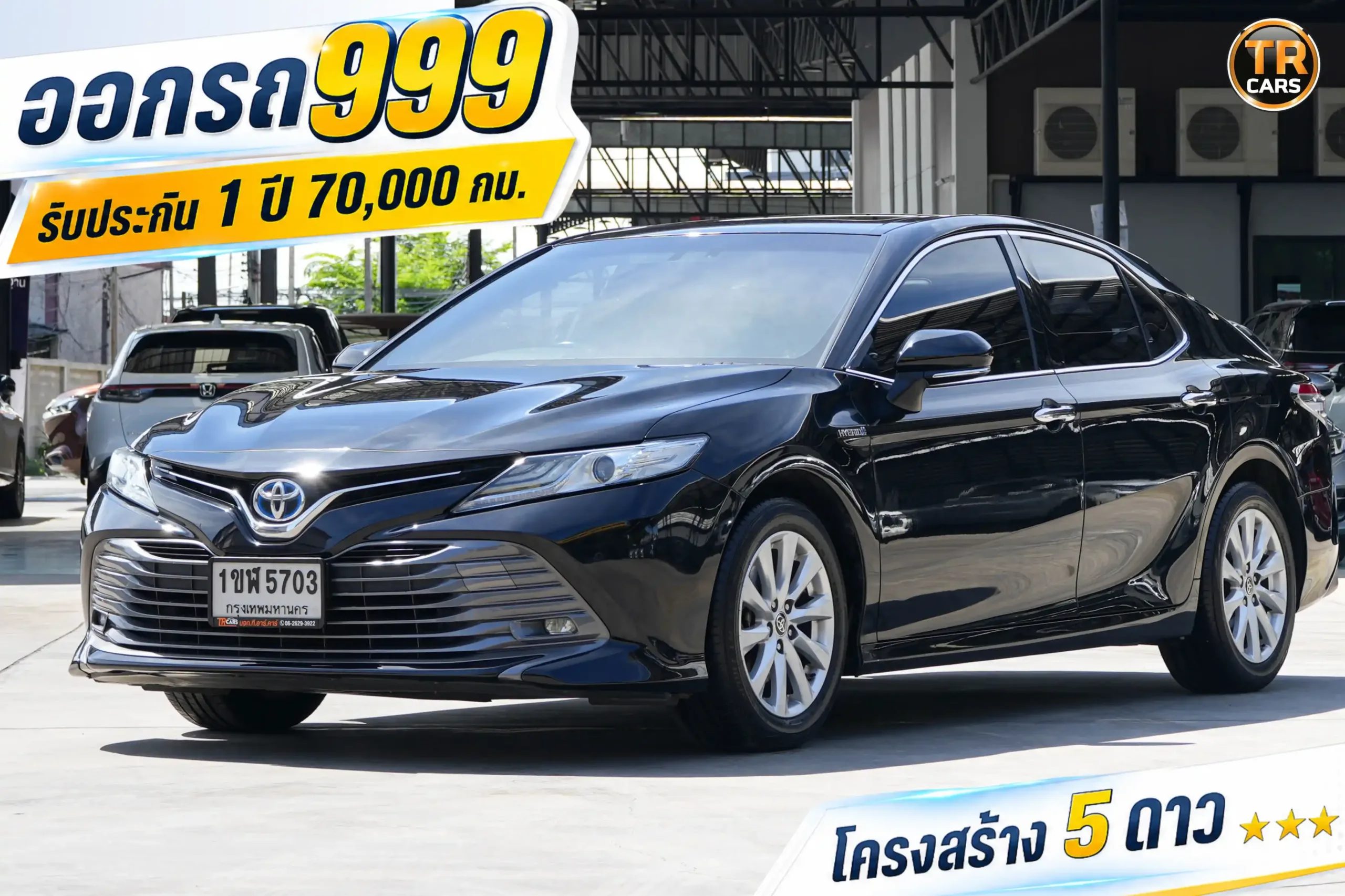 2021 Toyota CAMRY 2.5 (ปี 18-24) Hybrid Sedan #1ขฬ-5703