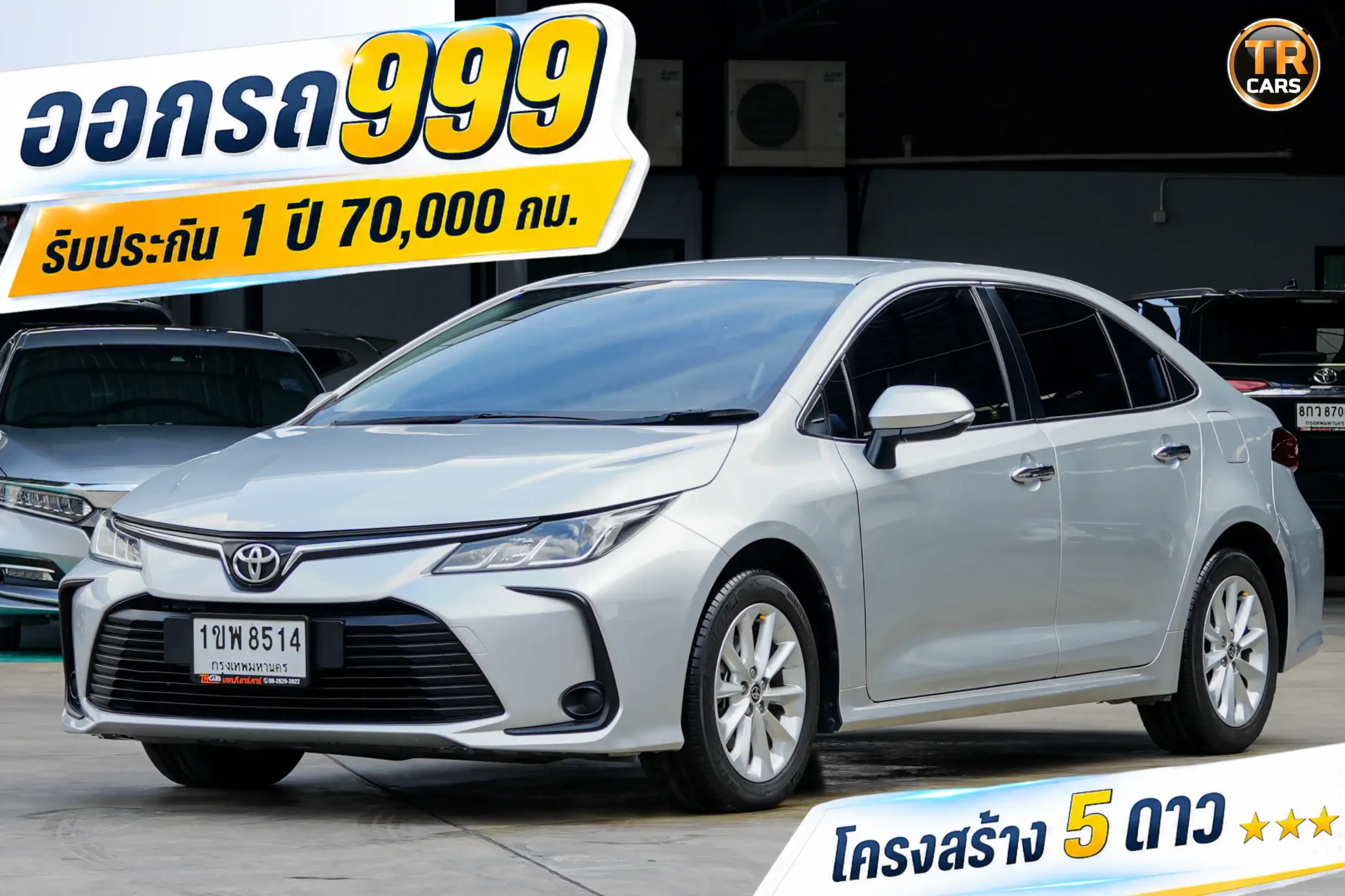 2020 Toyota Corolla Altis 1.6 (ปี 19-25) G Sedan #1ขพ-8514