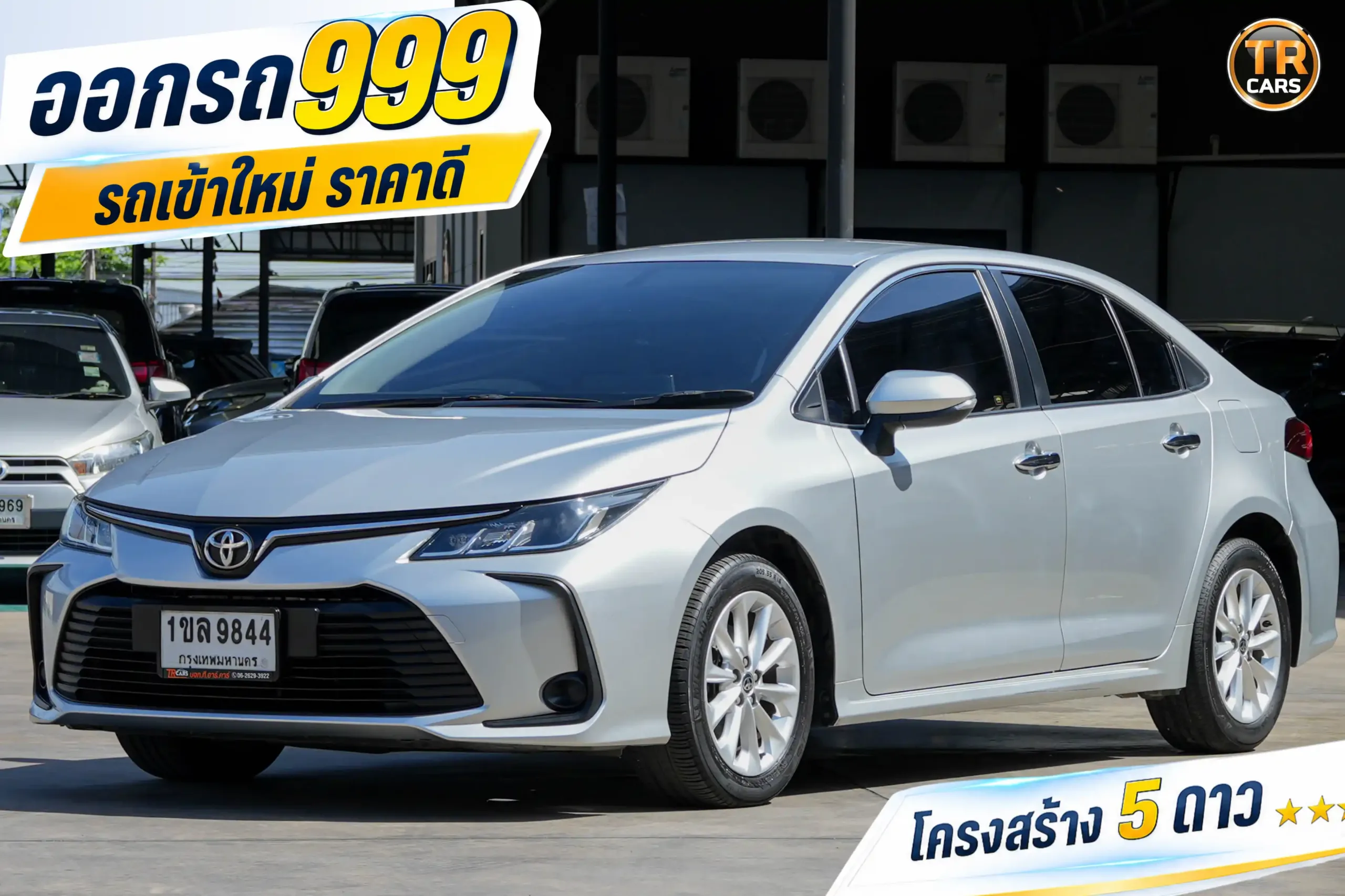2020 Toyota Corolla Altis 1.6 (ปี 19-25) G Sedan #1ขล-9844
