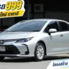 2020 Toyota Corolla Altis 1.6 (ปี 19-25) G Sedan #1ขล-9880
