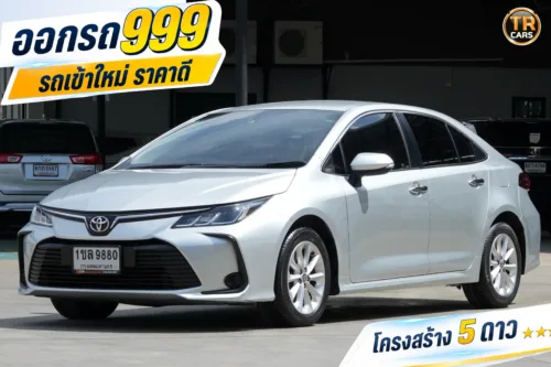 2020 Toyota Corolla Altis 1.6 (ปี 19-25) G Sedan #1ขล-9880