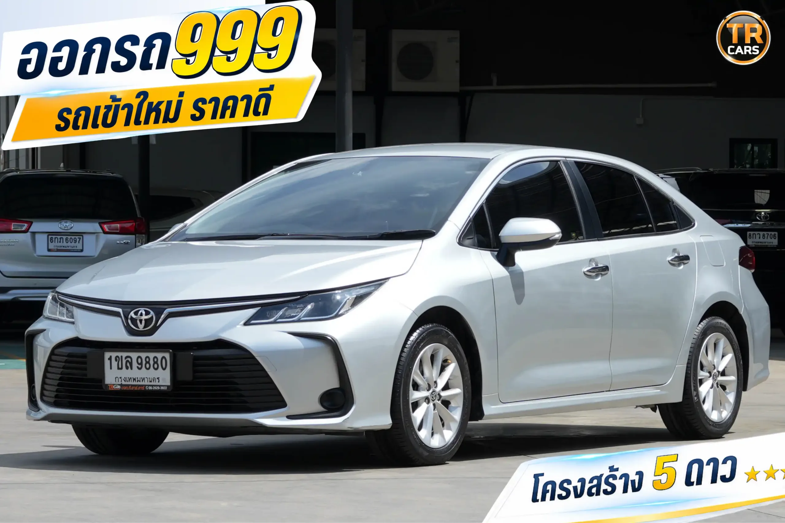 2020 Toyota Corolla Altis 1.6 (ปี 19-25) G Sedan #1ขล-9880
