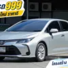 2021 Toyota Corolla Altis 1.6 (ปี 19-25) G Sedan #1ขว-1160
