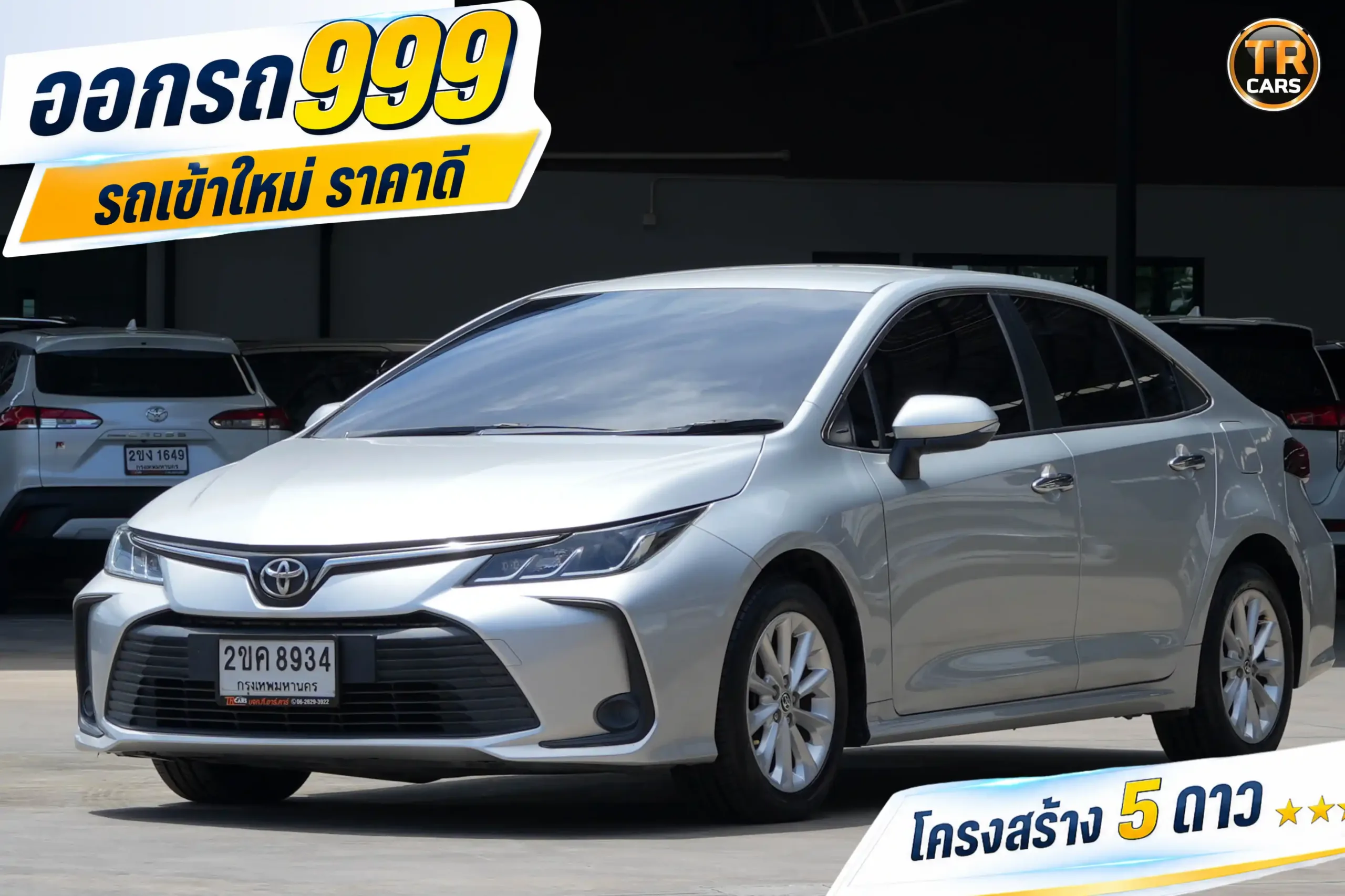 2021 Toyota Corolla Altis 1.6 (ปี 19-25) G Sedan #2ขค-8934