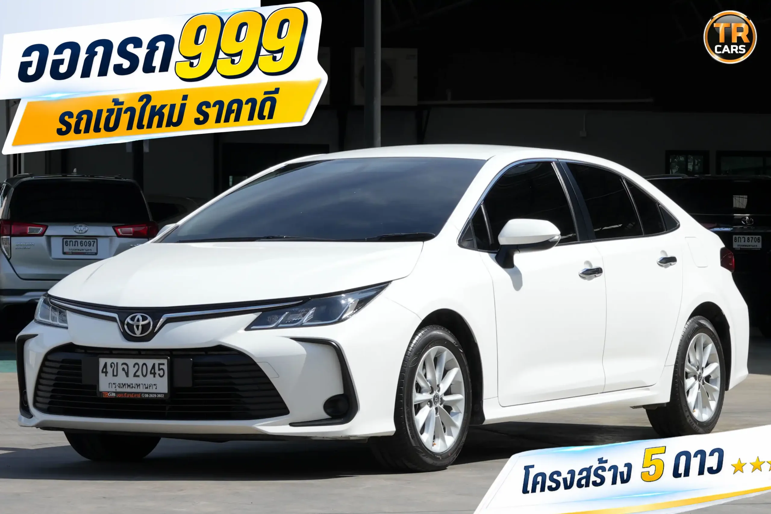 2023 Toyota Corolla Altis 1.6 (ปี 19-25) G Sedan #4ขจ-2045