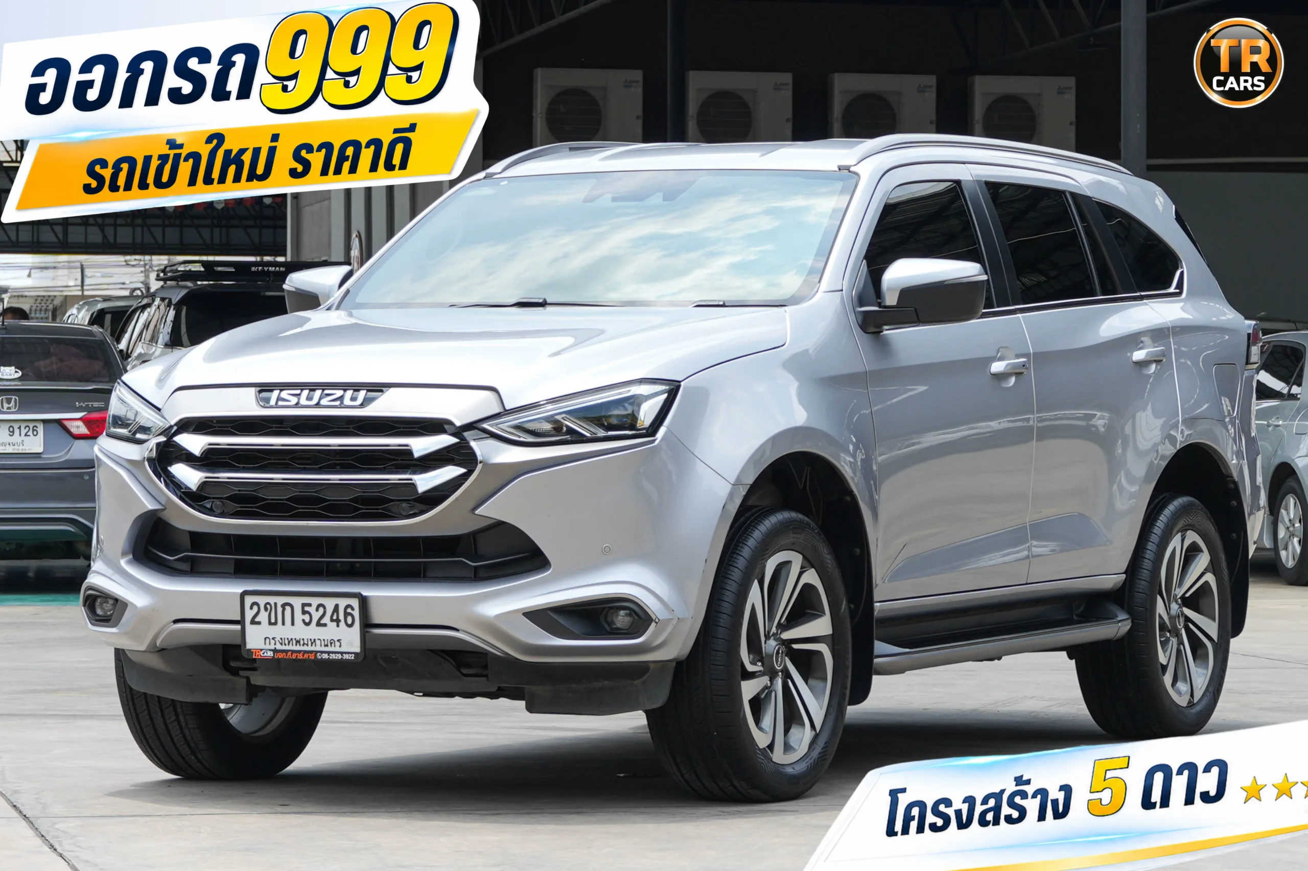 2021 Isuzu MU-X 3.0 (ปี 20-26) Ultimate SUV