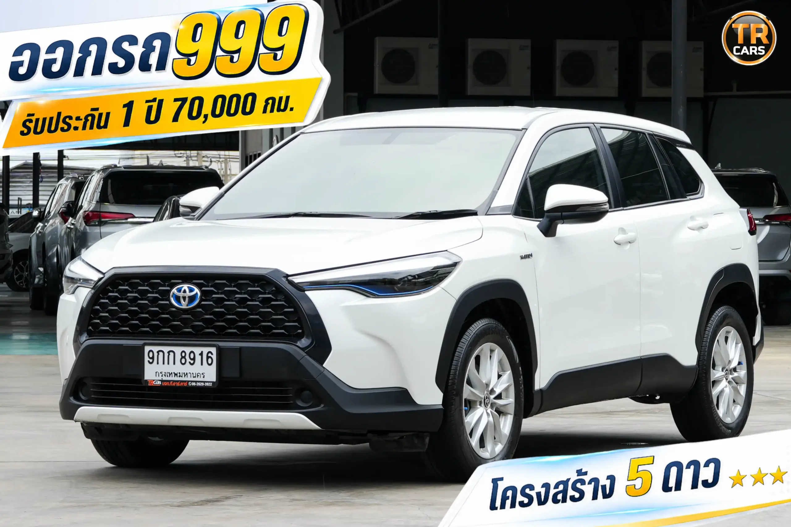 2021 Toyota Corolla Cross 1.8 (ปี 20-26) Hybrid Smart SUV #9กก-8916
