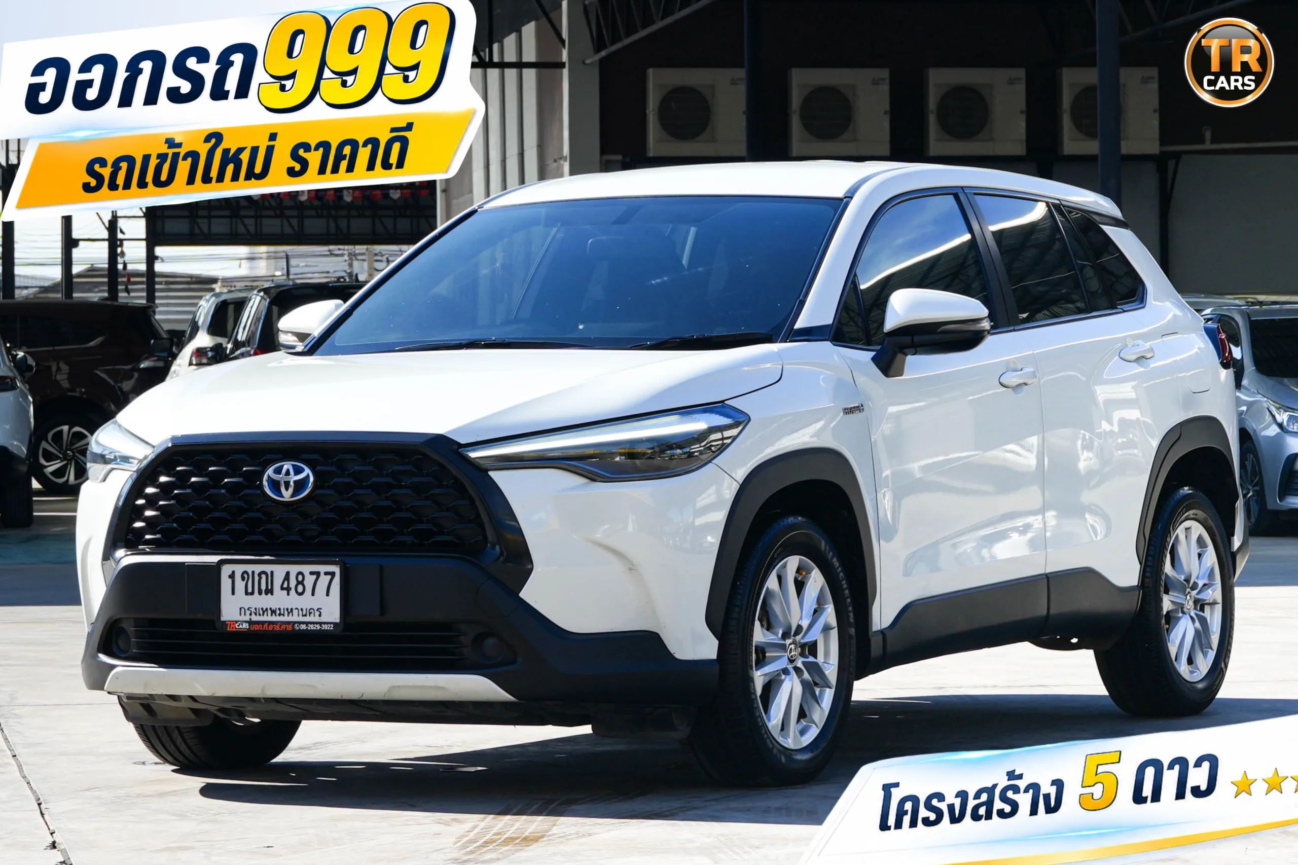 2021 Toyota Corolla Cross 1.8 (ปี 20-26) Hybrid Smart SUV