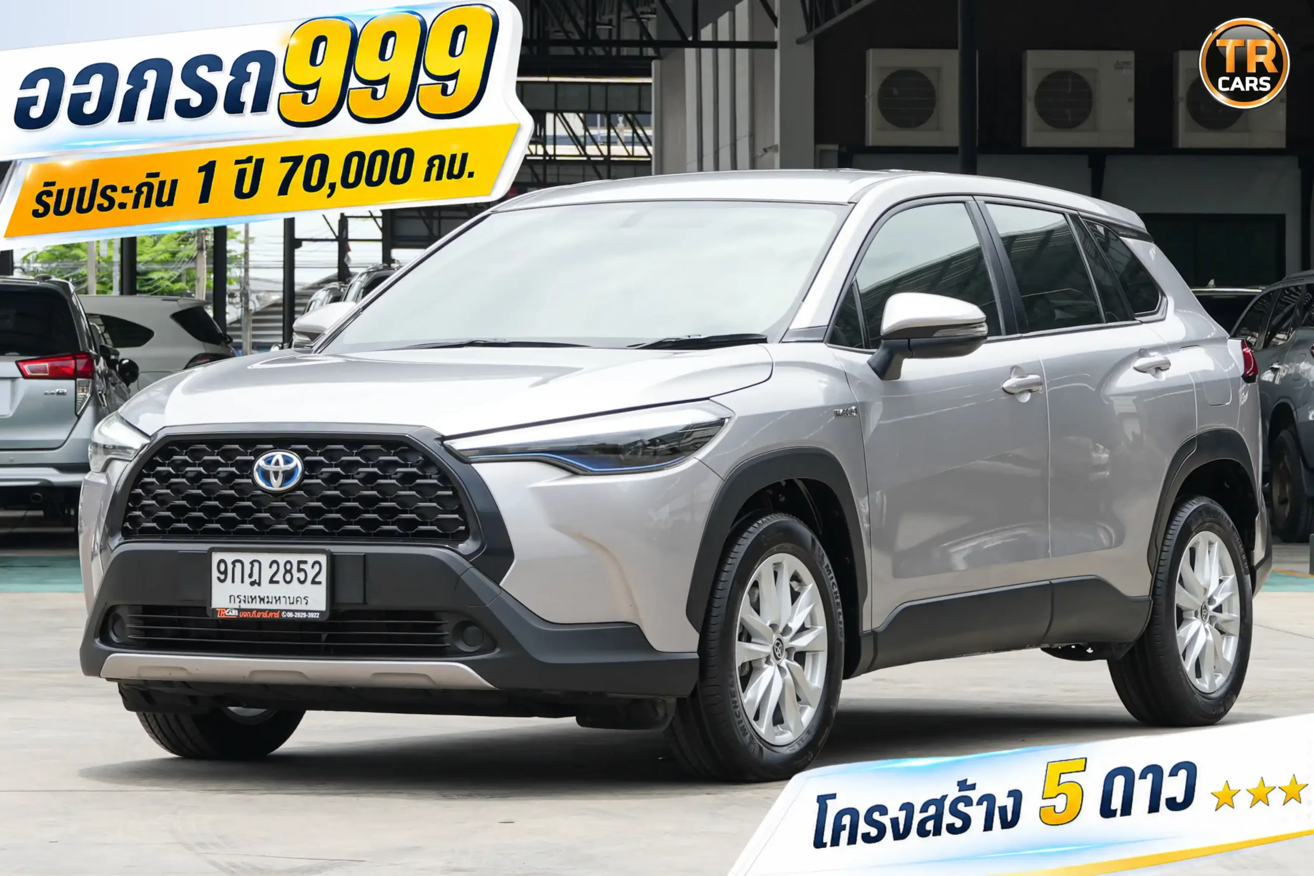 2021 Toyota Corolla Cross 1.8 (ปี 20-26) Hybrid Smart SUV #9กฎ-2852