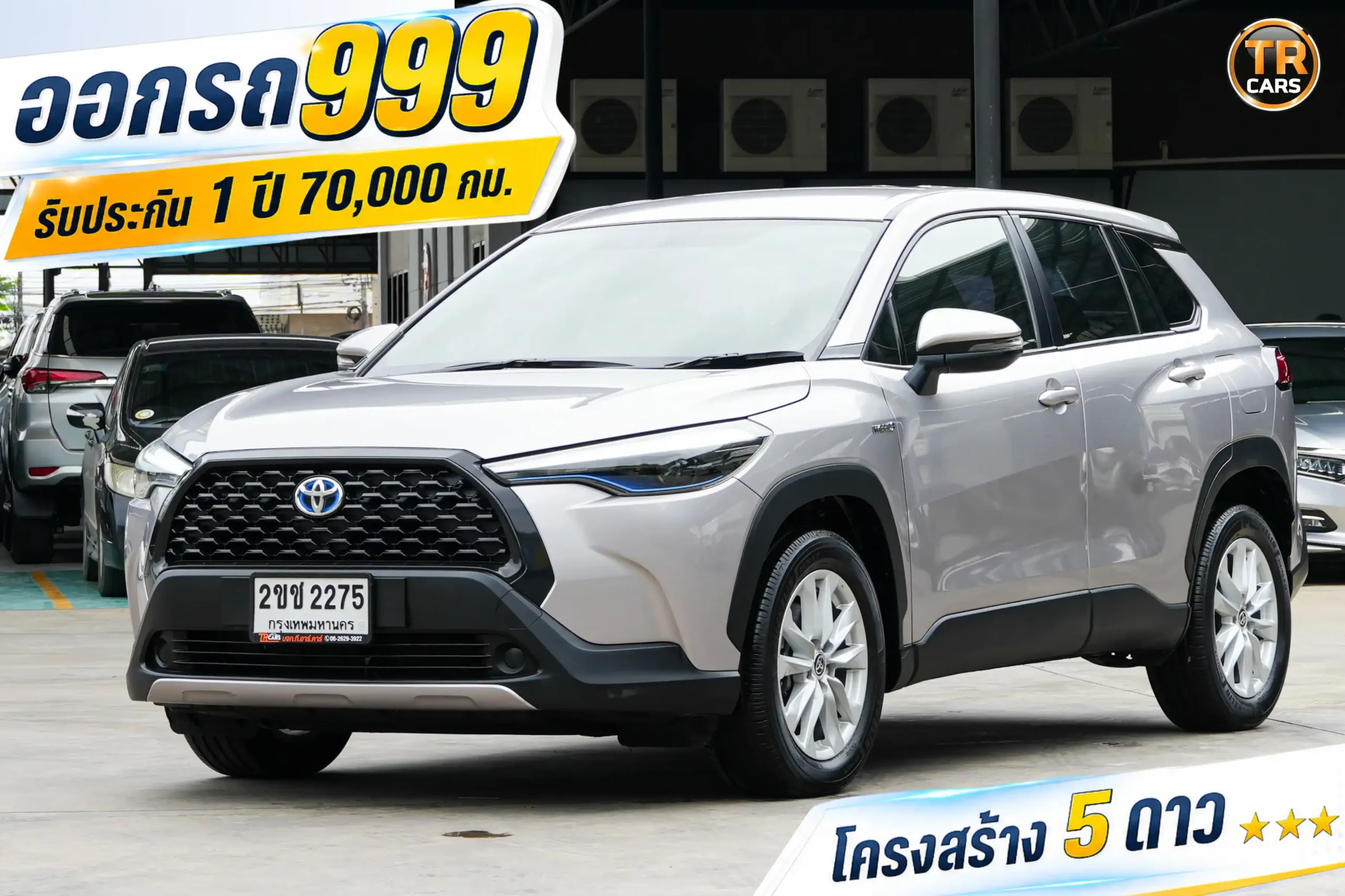 2021 Toyota Corolla Cross 1.8 (ปี 20-26) Hybrid Smart SUV #2ขช-2275