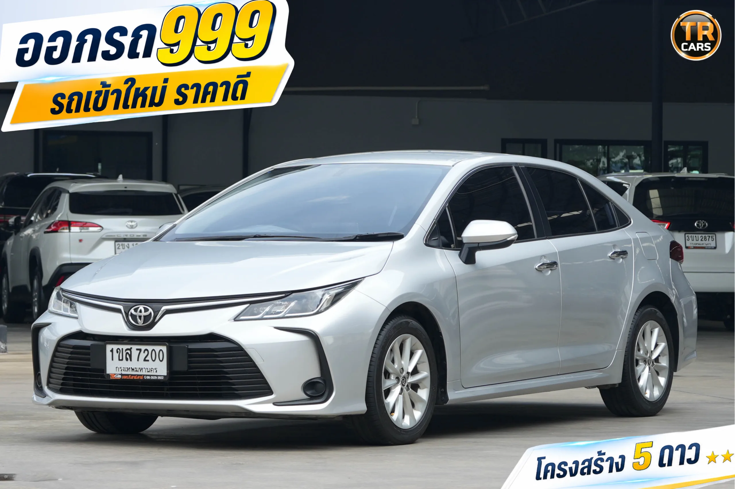 2021 Toyota Corolla Altis 1.6 (ปี 19-25) G Sedan