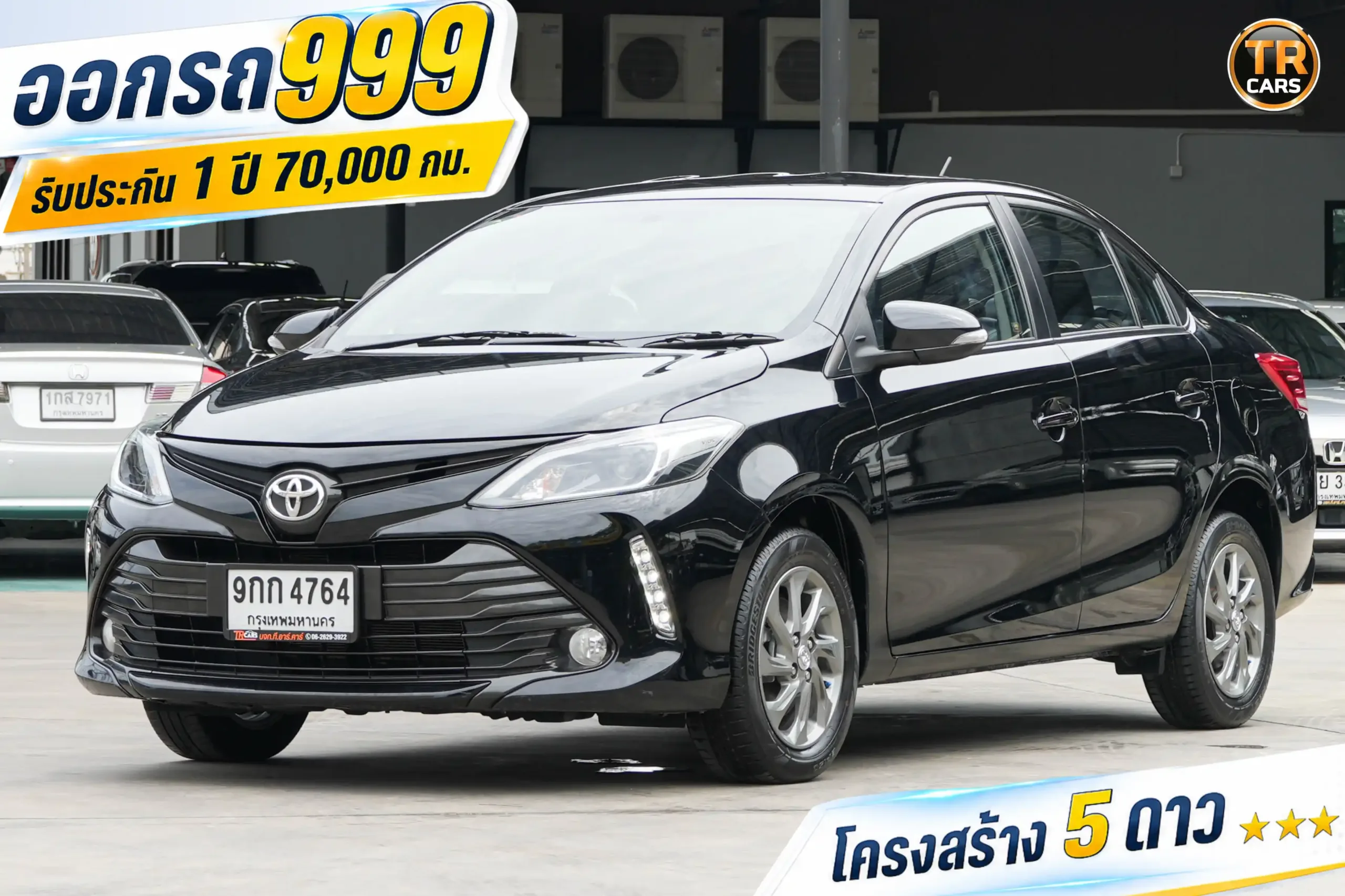 2021 Toyota VIOS 1.5 (ปี 17-22) Mid Sedan #9กก-4764