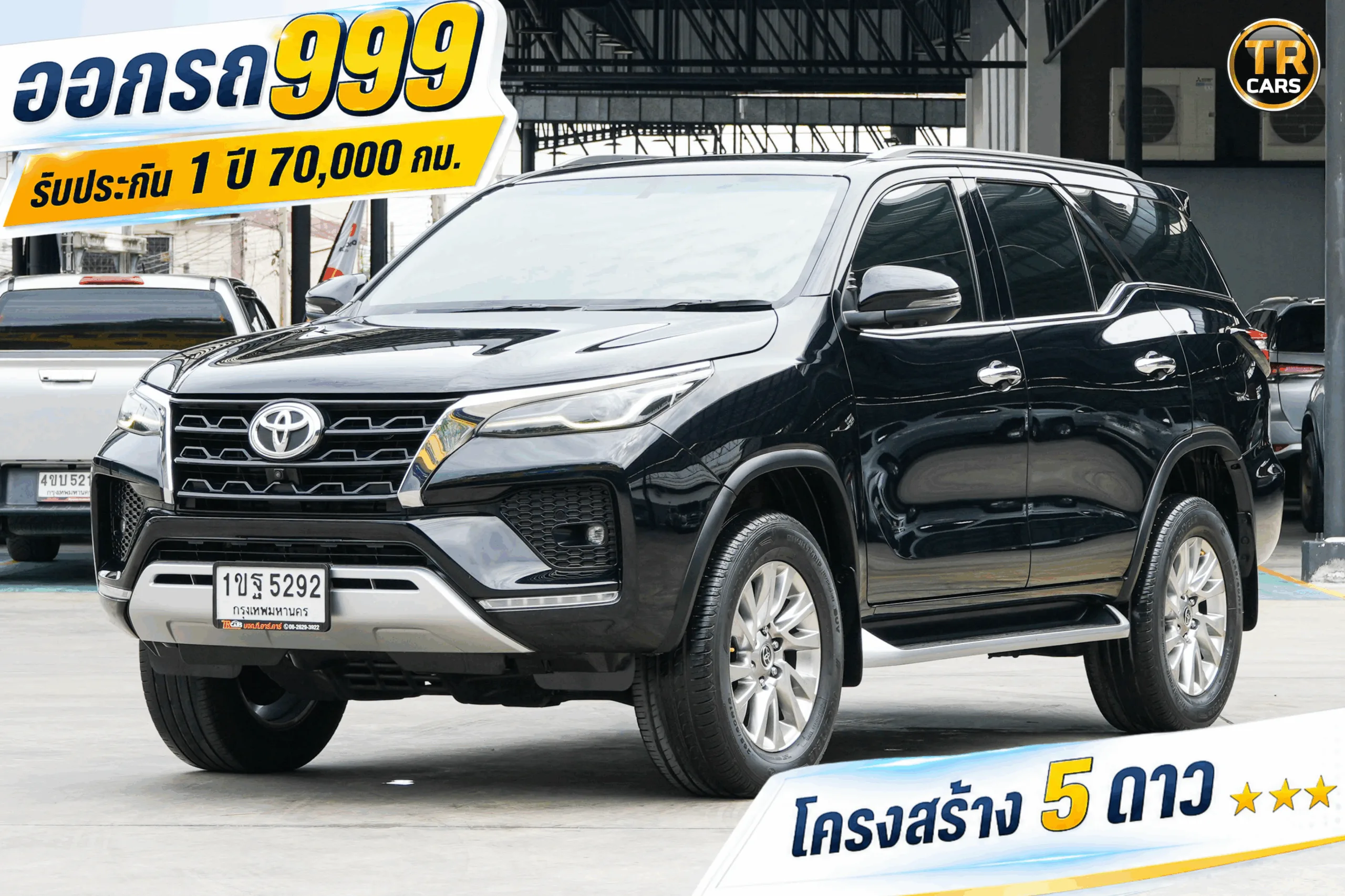 2021 Toyota FORTUNER 2.4 (ปี 15-25) V SUV