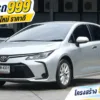 2021 Toyota Corolla Altis 1.6 (ปี 19-25) G Sedan #1ขห-4331