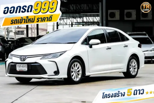 2020 Toyota Corolla Altis 1.6 (ปี 19-25) G Sedan #1ขภ-8305