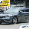 2022 Honda CIVIC 1.5 FE (ปี 21-26) EL Sedan #3ขพ-7316