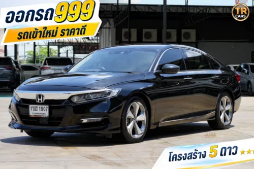 2021 Honda ACCORD 2.0 (ปี 19-23) Hybrid Sedan #1ขฮ-1907