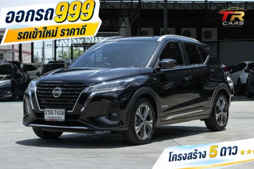 2022 Nissan Kicks 1.2 (ปี 20-26) V SUV #2ขอ-7439
