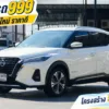 2022 Nissan Kicks 1.2 (ปี 20-26) V SUV #3ขค-8476